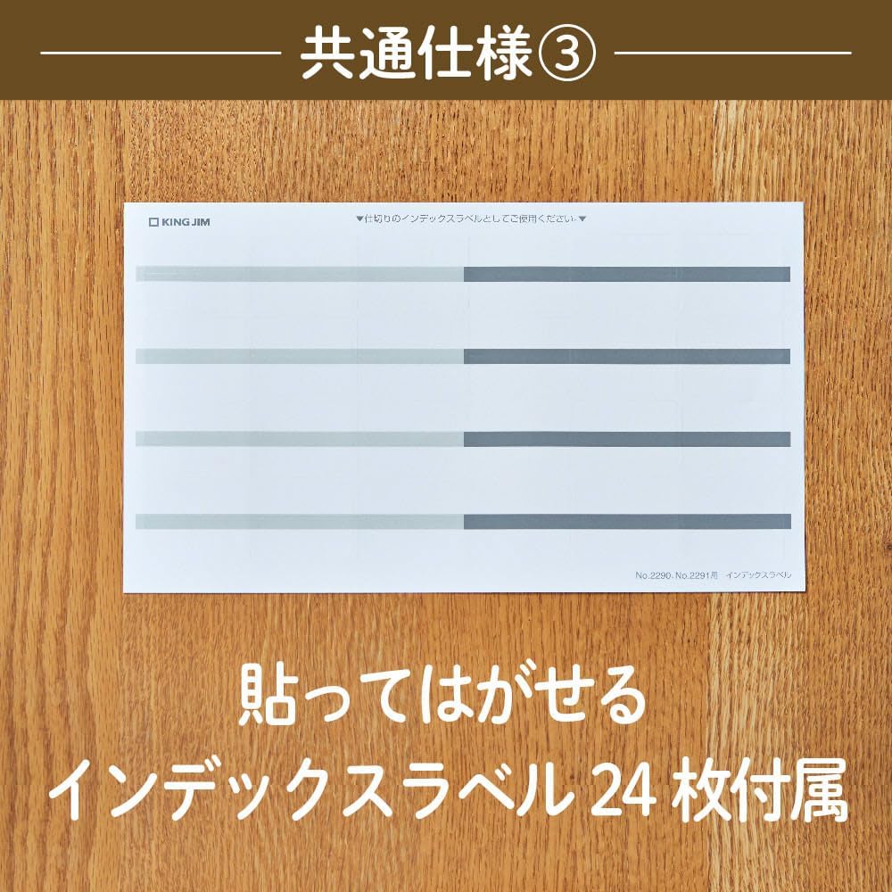 Detalle de キングジム サクッと整理ドキュメントファイル 2290-W フタ付 A4・白・13ポケット