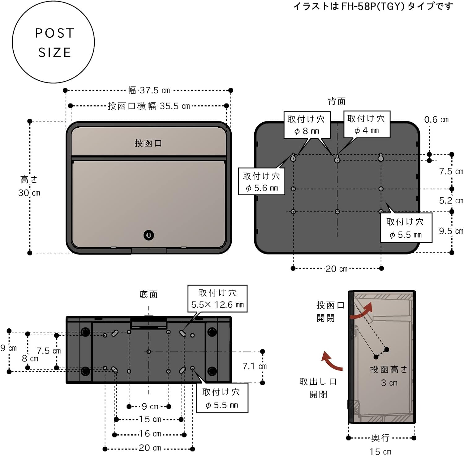 Thumbnail 2 de グリーンライフ FH-58P(TGY) 郵便ポスト A4封筒対応・カムロック錠付き・チタングレー