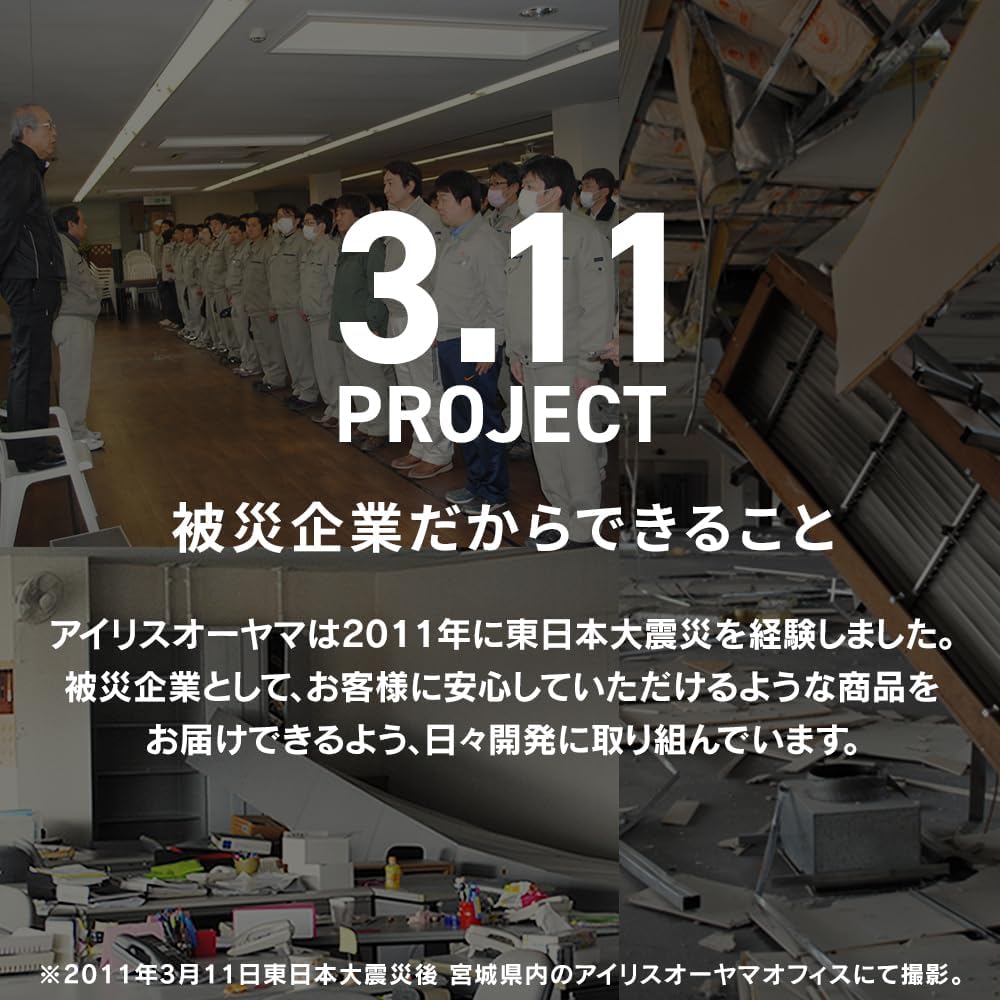 Thumbnail 4 de アイリスオーヤマ KTB-60R 家具転倒防止伸縮棒 Lサイズ 耐圧220kg・高さ60～100cm