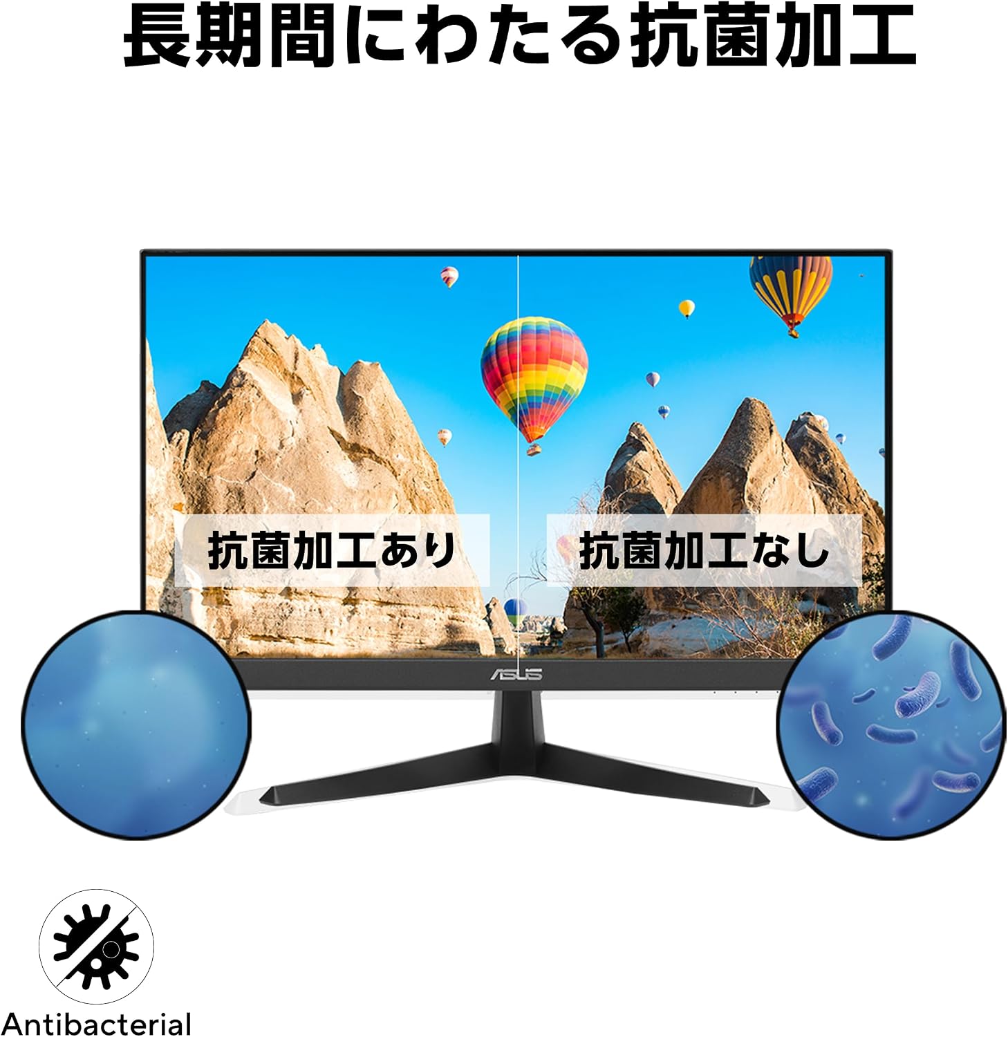 Detalle de ASUS VY229HF Eye Care 21.45型フルHD IPSモニター 100Hz・1ms MPRT対応