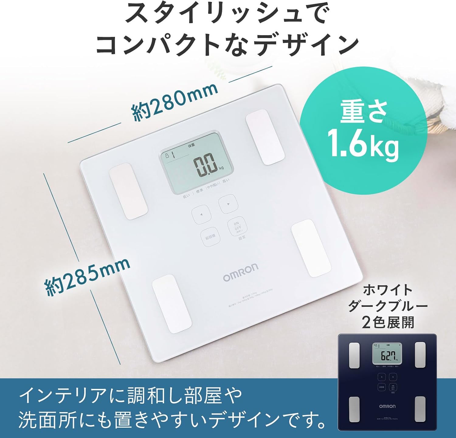 Detalle de オムロン カラダスキャン KRD-203-DB 体重体組成計 ダークブルー・自動認識・薄型設計