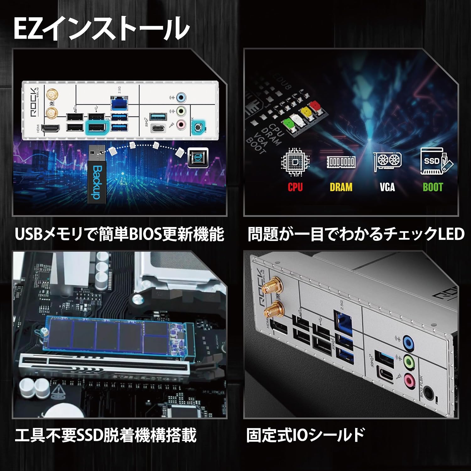 Detalle de ASRock B850 Rock WiFi7 AMD B850搭載 ATXマザーボード DDR5・Wi-Fi 7対応
