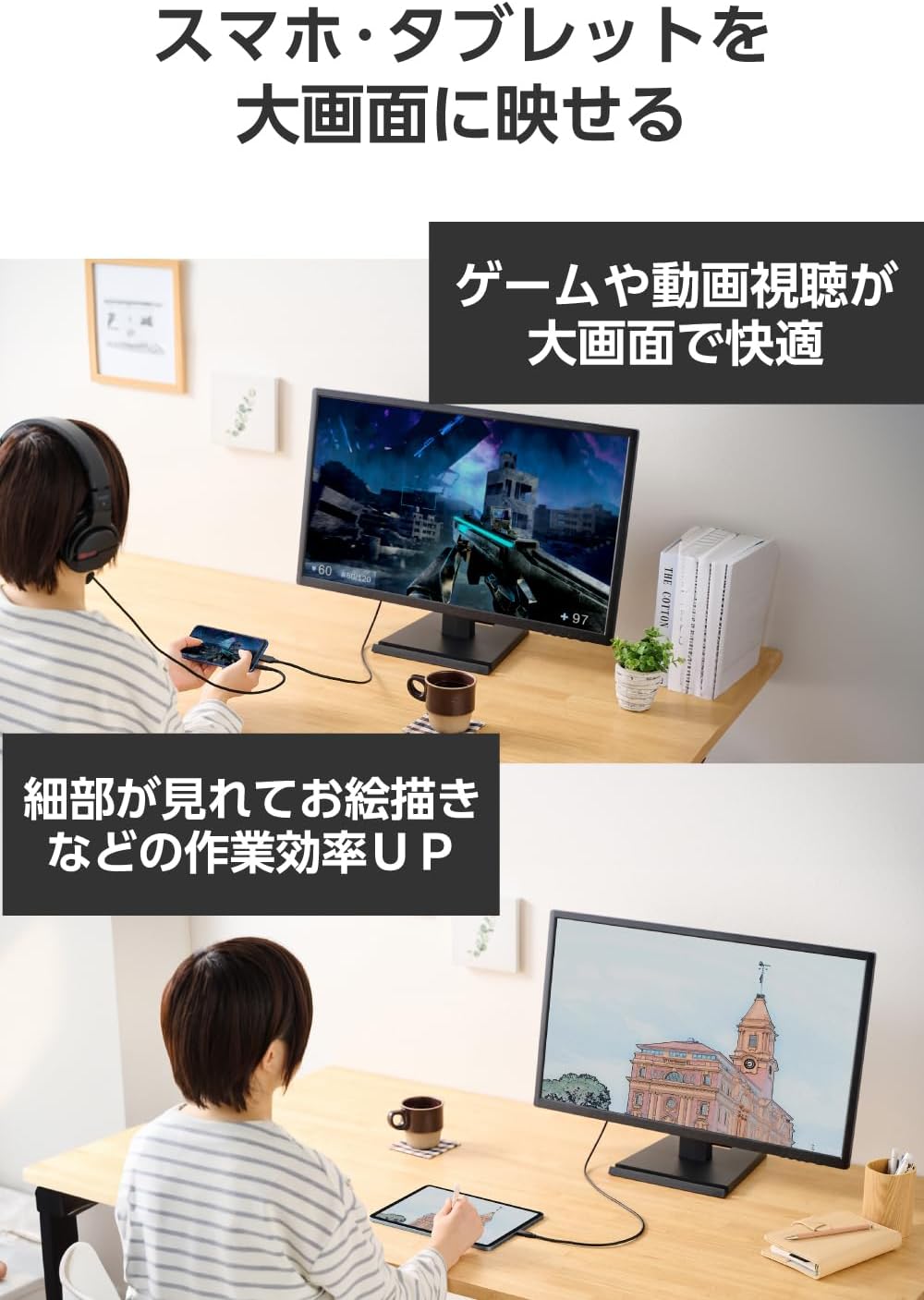 Detalle de エレコム DH-CHDMI30BK USB Type-C - HDMI変換ケーブル 3m・4K/60Hz対応