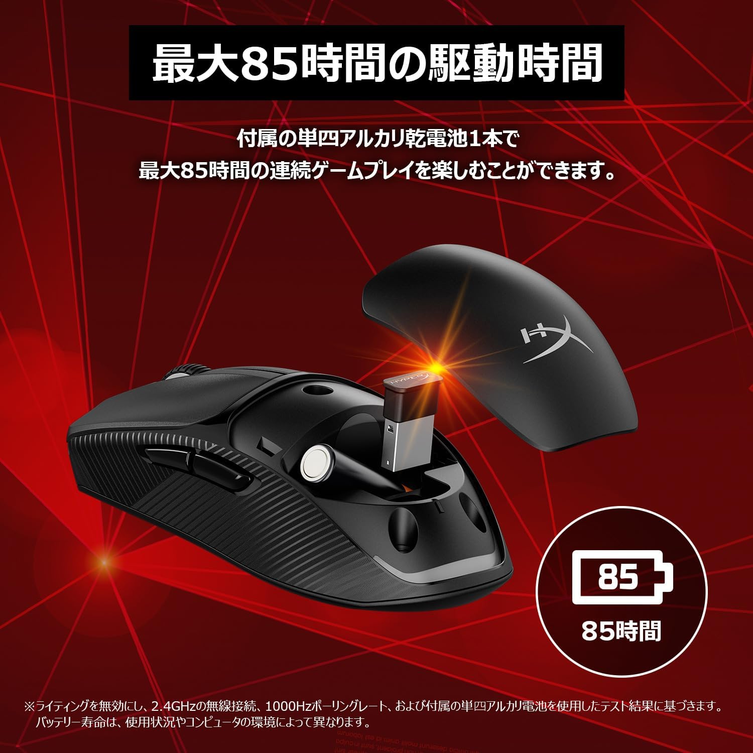 Detalle de HyperX Pulsefire Fuse Wireless A1KY6AA ワイヤレスゲーミングマウス、75g・最大12,000 DPI