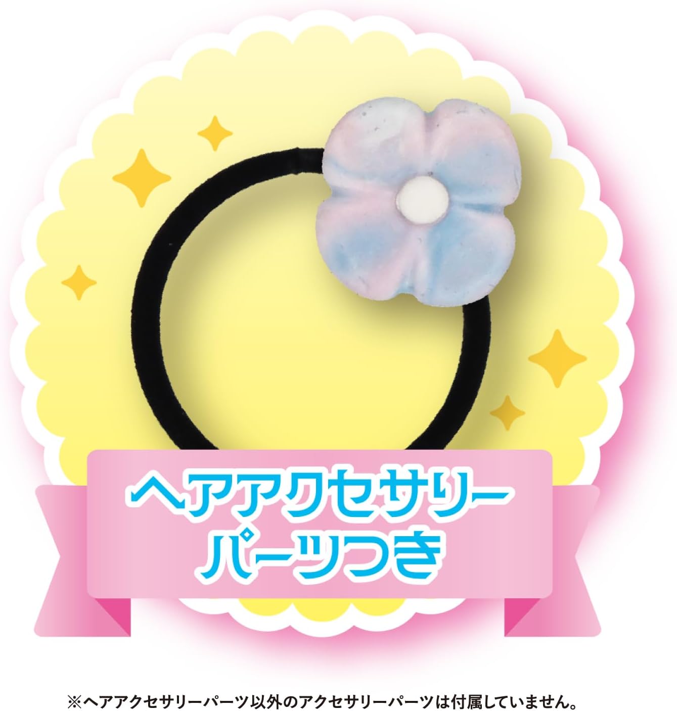 Detalle 1 de Gakken 83052 おうちファクトリー オーブンねんどキット 和菓子型・アクセサリーパーツ付き