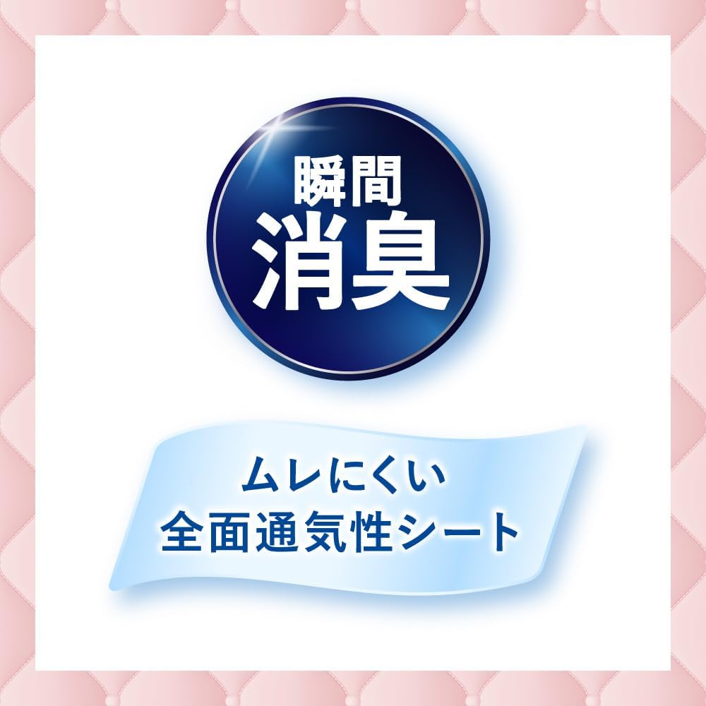 Thumbnail 4 de ロリエ さらピュア吸水 超吸収スリム 50cc｜23cm・薄さ2.3mmの吸水ケアパッド