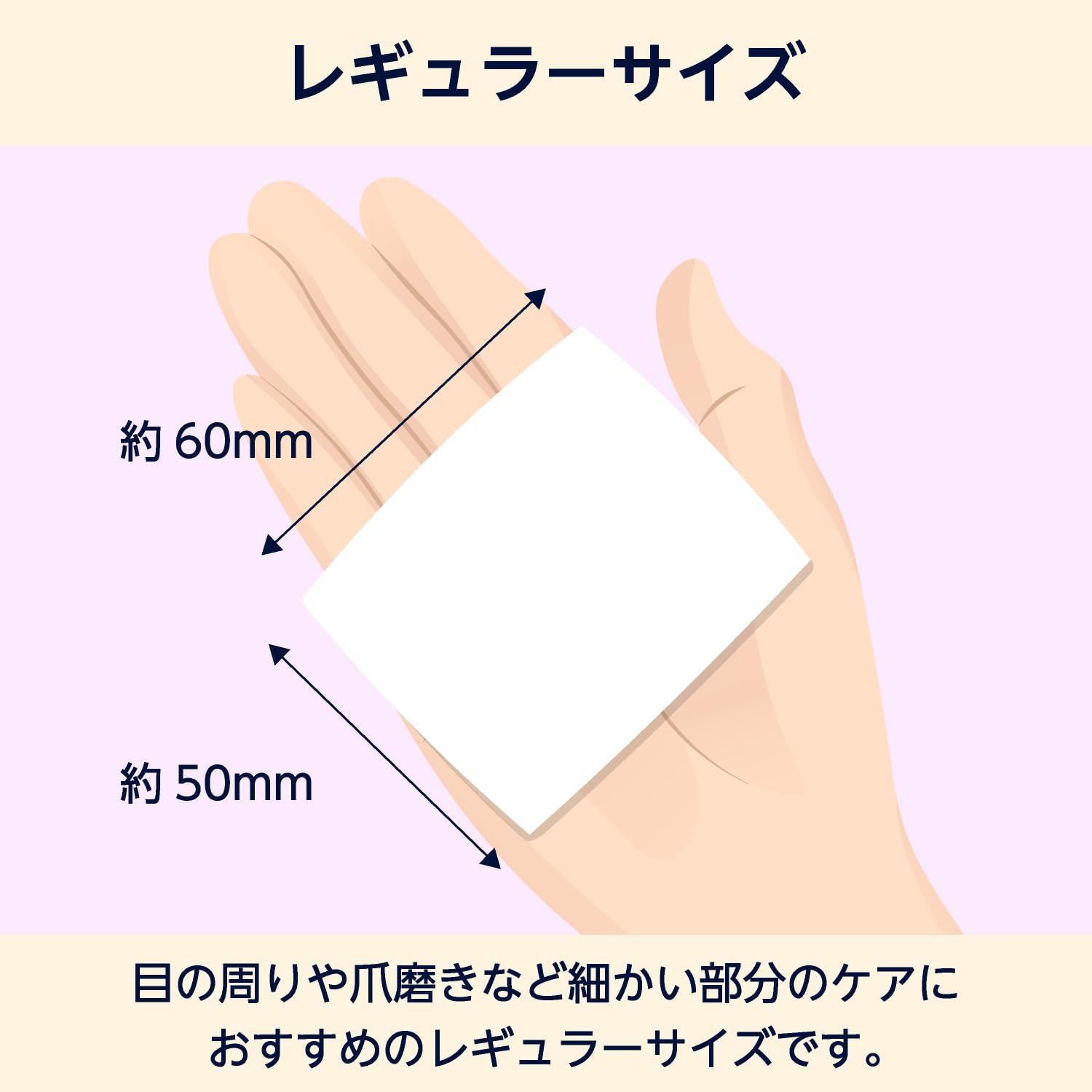 Detalle 1 de by Amazon ナチュラルコットンパフ レギュラーサイズ 500枚入、メイク落とし・スキンケア用