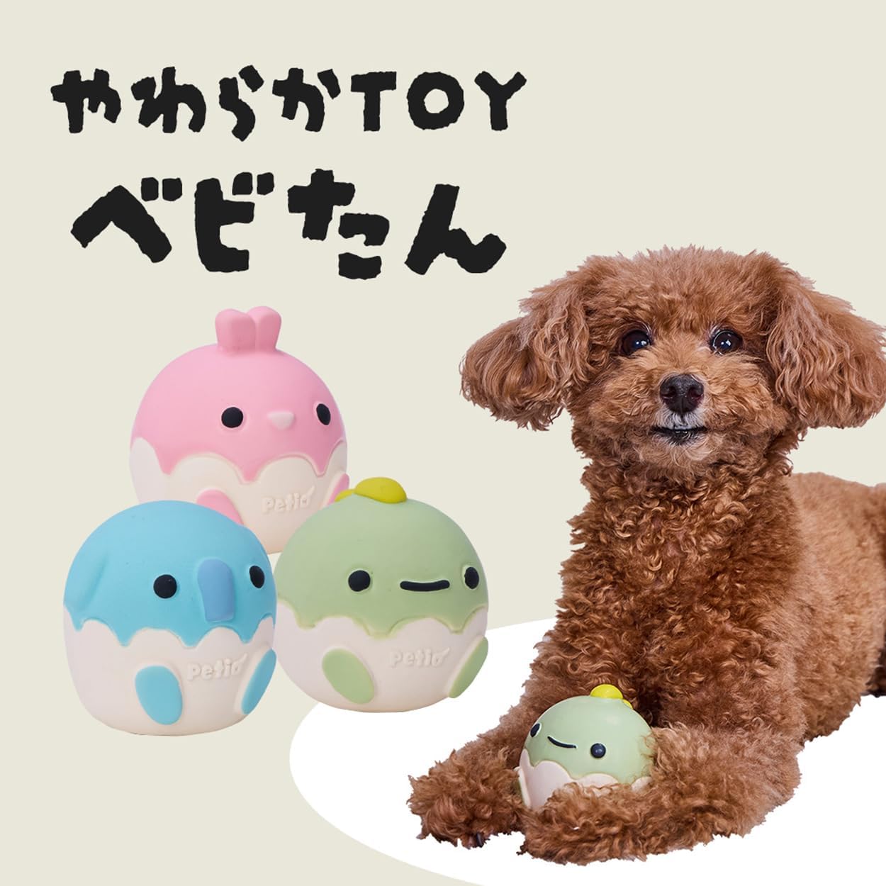 Thumbnail 6 de ペティオ やわらかTOY べビたん うさぎ 犬用おもちゃ ラテックス製・笛入り