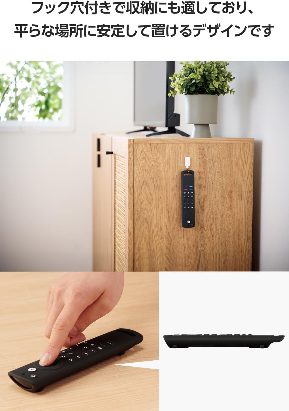 Thumbnail 3 de エレコム AVDWAFTSHERCBK Fire TV Stick 4K Max用リモコンカバー 水洗い可能・フック穴付き