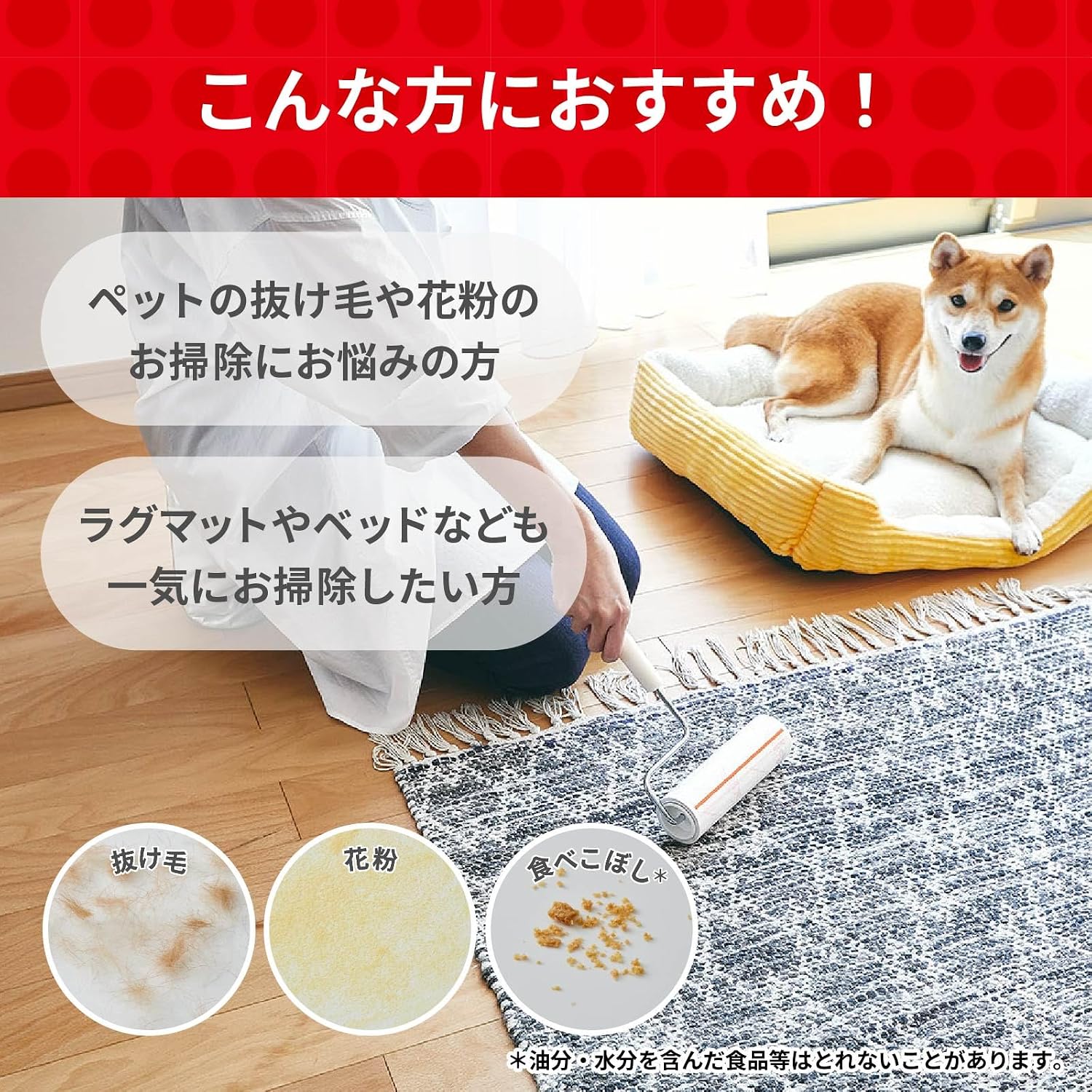 Detalle de ニトムズ CC0016 コロコロ スペアテープ 160mm幅・55周・4巻入 カーペット用