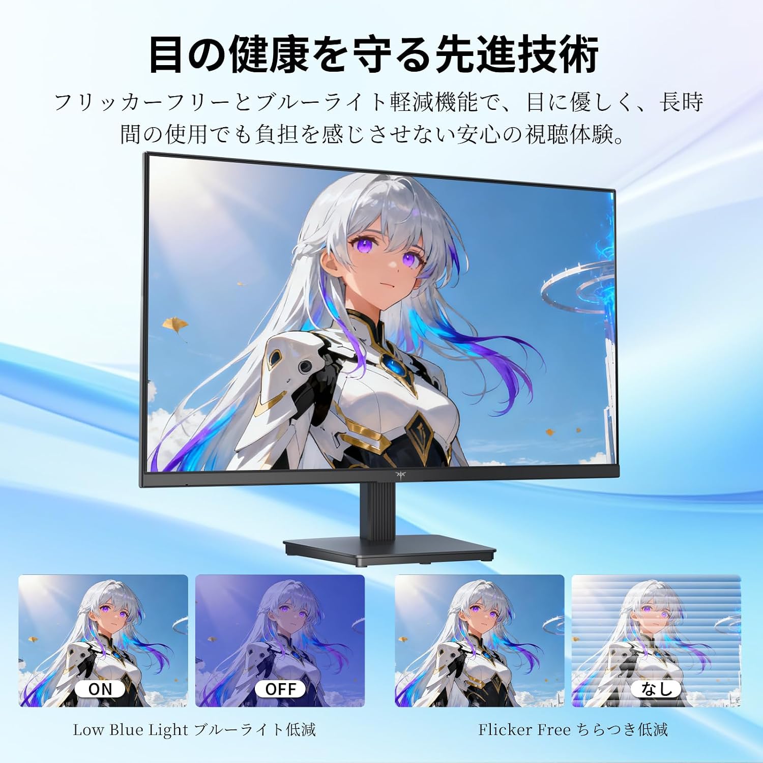 Thumbnail 6 de KEY TO COMBAT 3 H24T27 24インチWQHDモニター、IPS・100Hz・チルト対応