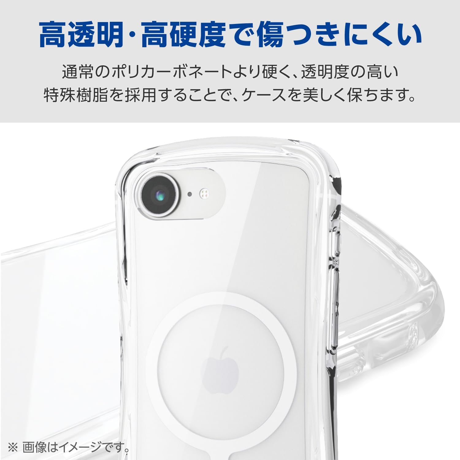 Detalle de エレコム PMWA26SGRPAMCR iPhone 17e用クリアケース MAGKEEP・Grippyハイブリッド