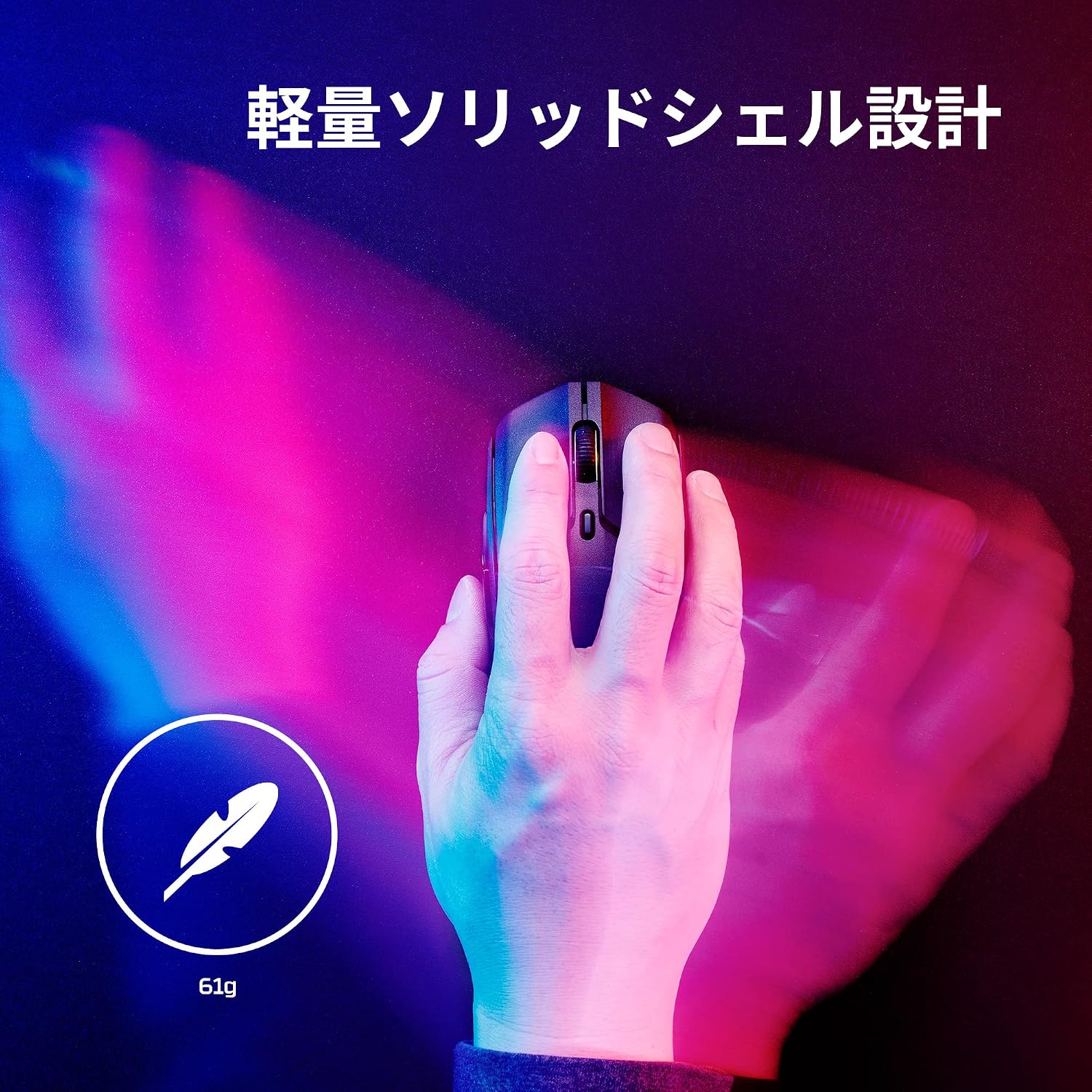 Detalle de HyperX Pulsefire Haste 2 ワイヤレス 6N0B0AA 軽量ゲーミングマウス 26Kセンサー・デュアル接続