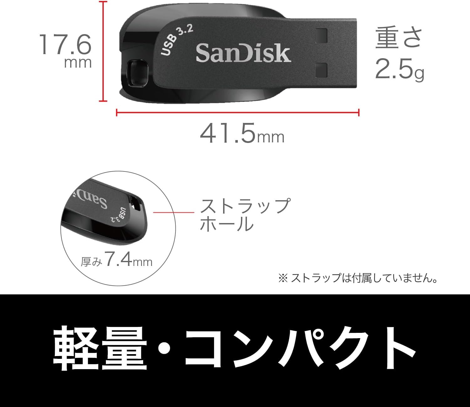 Detalle de SanDisk Ultra Shift SDCZ410-256G-J35 USBメモリー 256GB、最大読み取り100MB/秒・USB 3.0