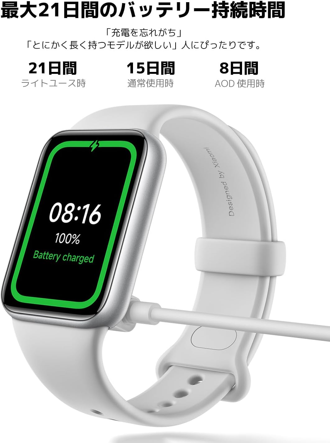 Thumbnail 2 de Xiaomi Smart Band 10 Pro BHR08WBGL スマートバンド 1.74インチAMOLED・GPS搭載・薄型設計