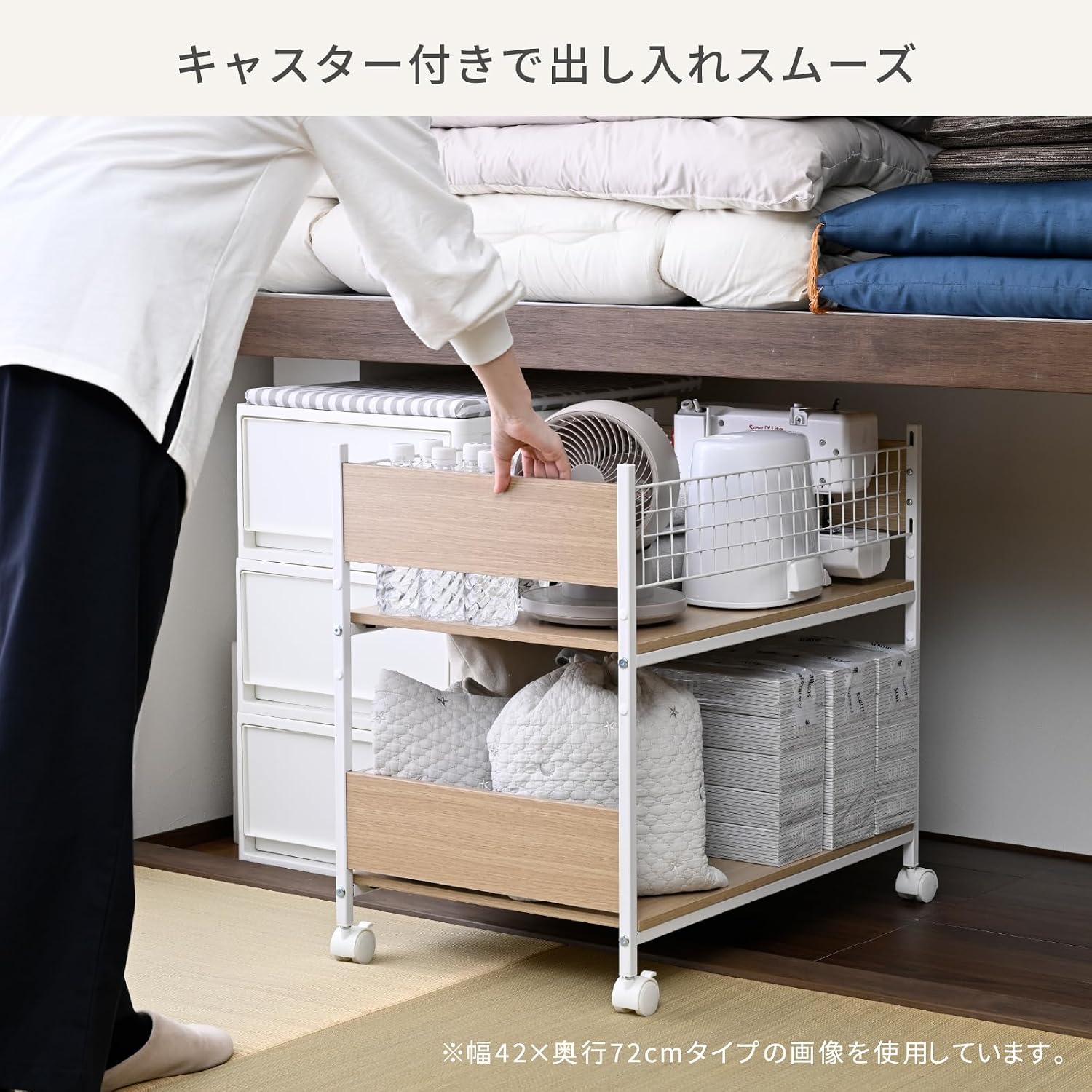 Detalle 2 de 山善 AOSR-7538(WHM/NMW) キャスター付き収納ワゴン 幅36×奥行72×高さ64.5cm