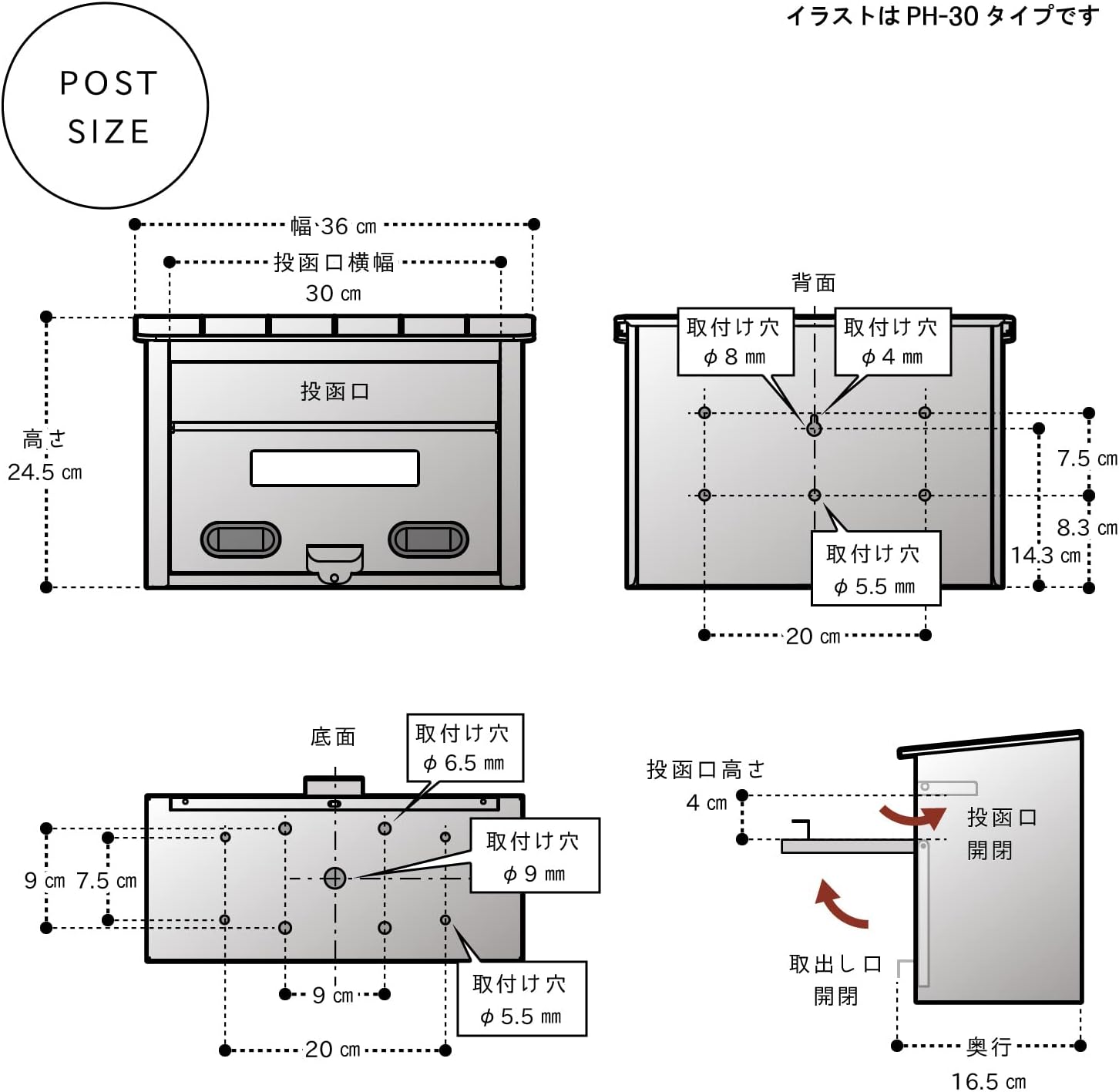 Detalle de グリーンライフ PS-30H 壁掛け郵便ポスト 18-0ステンレス製・A4サイズ対応