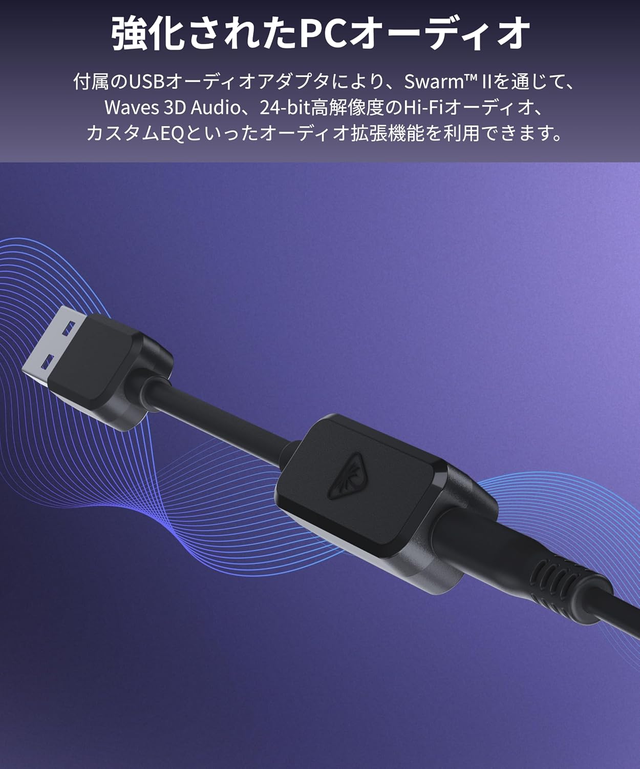 Thumbnail 5 de Turtle Beach Atlas 200 有線ゲーミングヘッドセット、50mmドライバー・USBアダプター対応