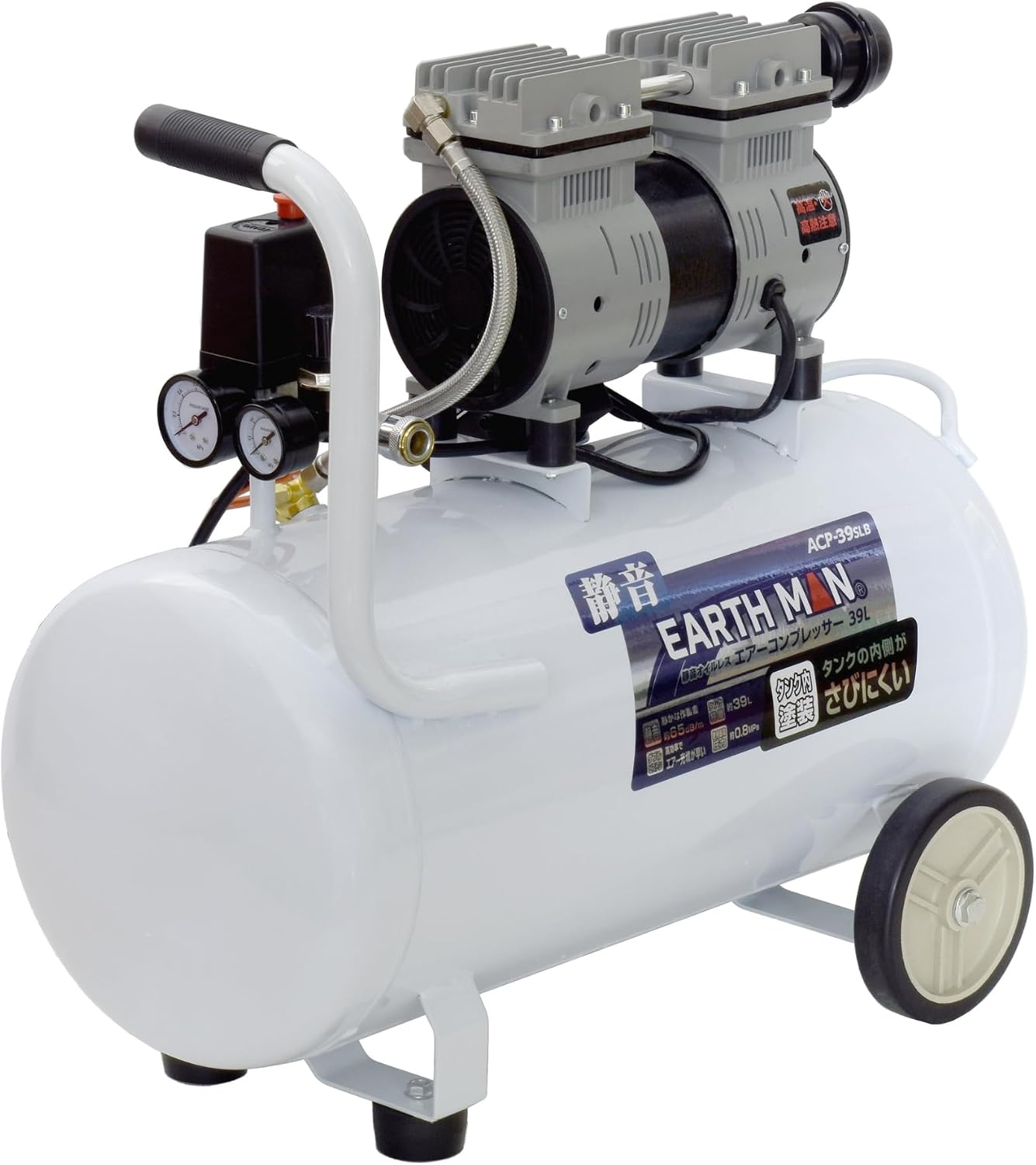 Detalle de 高儀 EARTH MAN ACP-39SLB 静音オイルレスエアーコンプレッサー 39L・100V