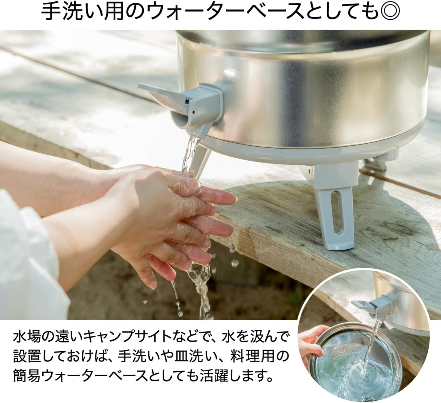 Detalle 2 de Peacock INS-60K H ステンレスウォータージャグ 6.1L 保温・保冷対応 日本製