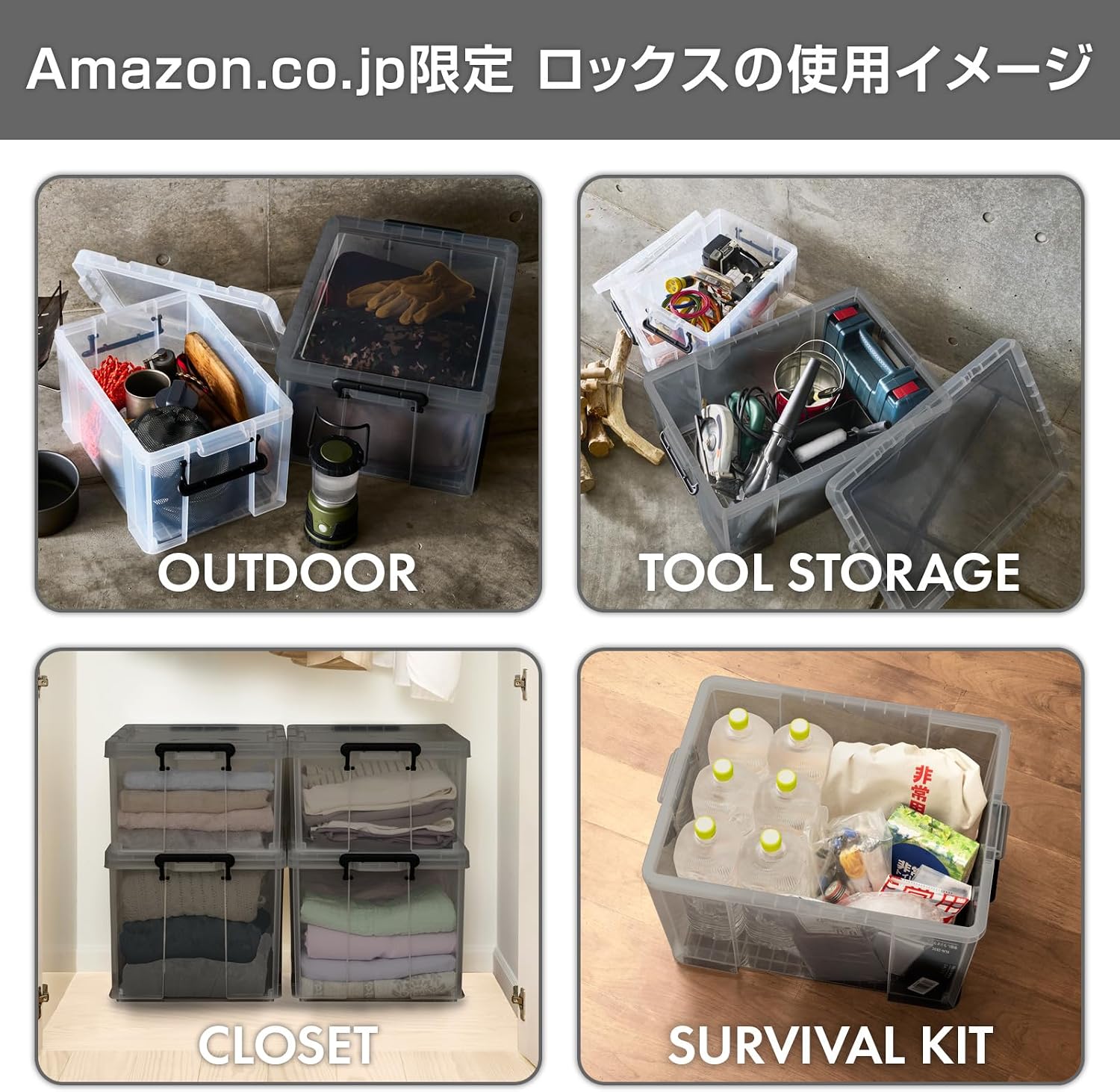 Detalle 1 de 天馬 110015456 ロックス 660L収納ボックス クリアブラック・積み重ね可能