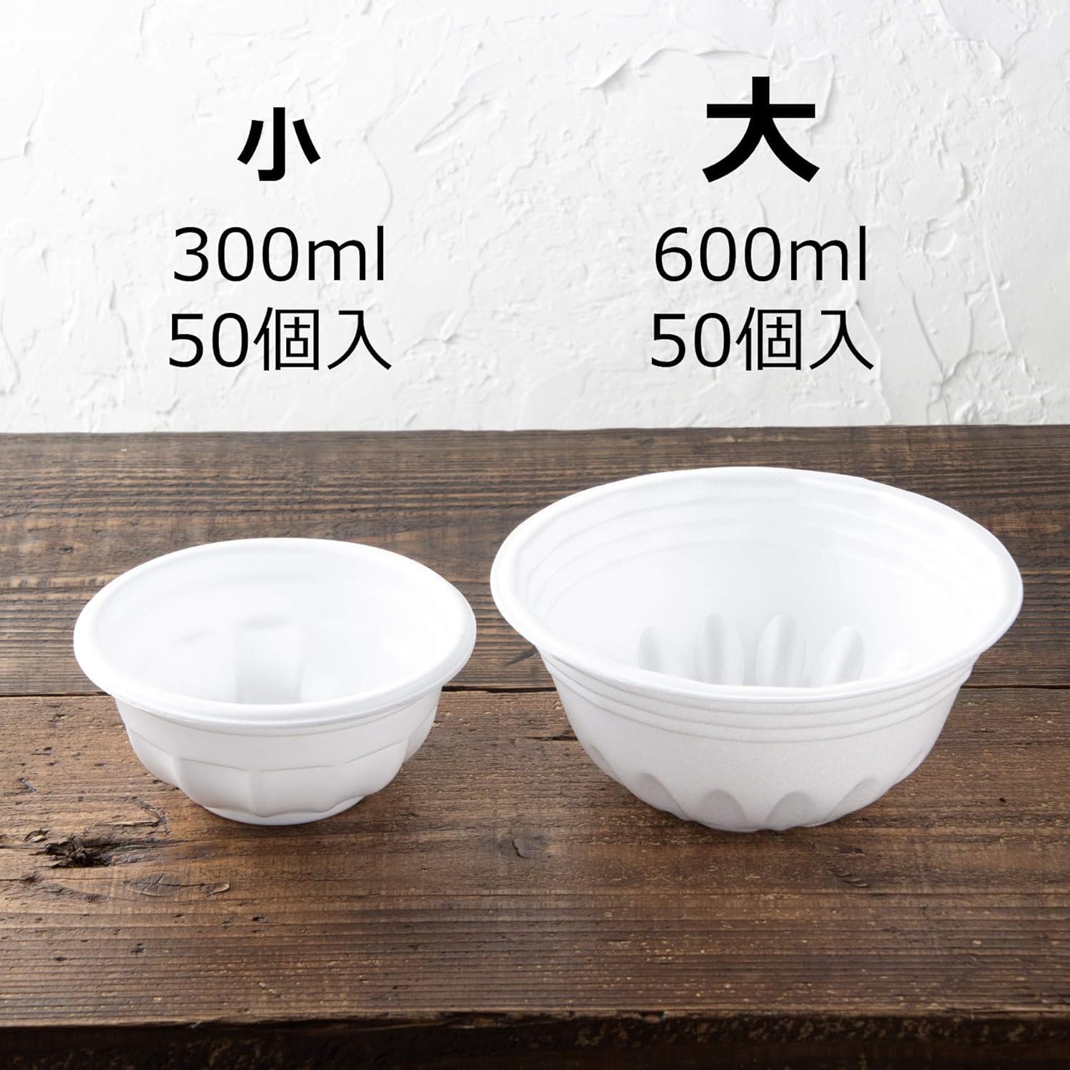 Detalle de ストリックスデザイン SD-206 発泡どんぶり 小 300ml・50枚入り、日本製