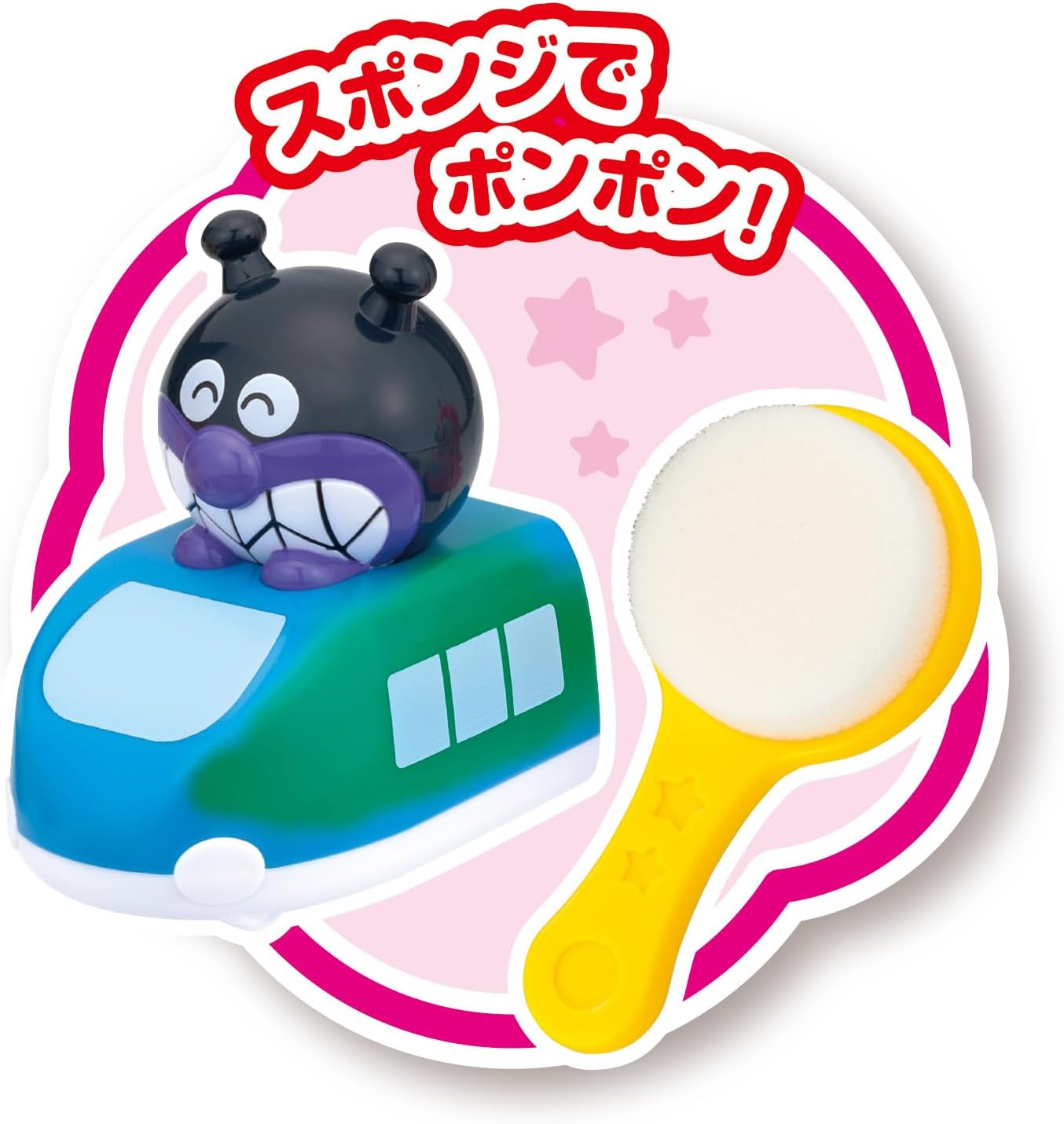 Thumbnail 3 de BANDAI いろかわるん アンパンマンとなかまたち みずあそびドールのりものセット
