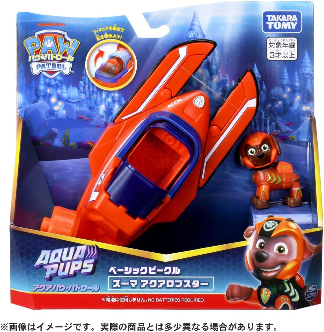 Thumbnail 6 de タカラトミー Aquarobaster パウ・パトロール ズーマ アクアロブスター ギミック付きビークル