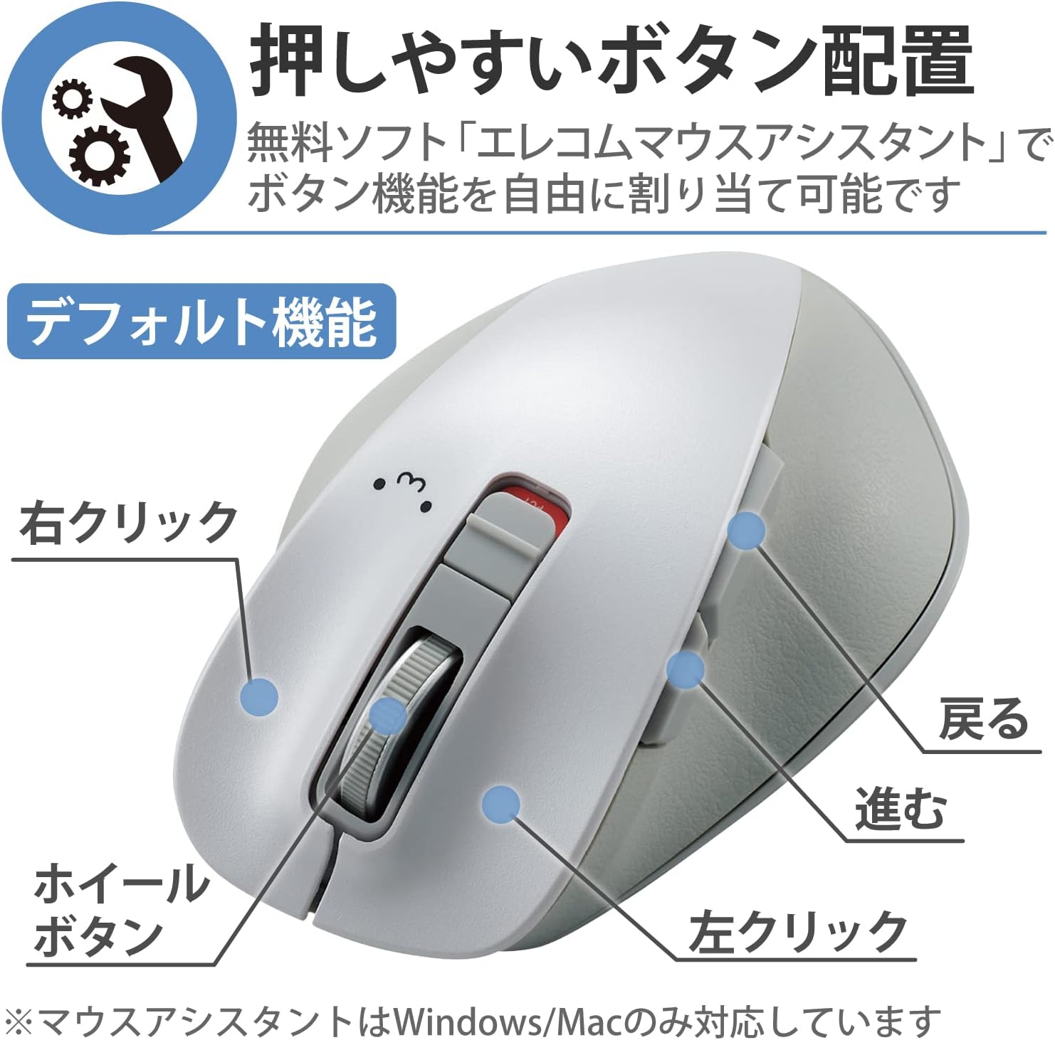 Thumbnail 2 de エレコム EX-G M-XGM15BBSWF/EC Bluetoothワイヤレスマウス 5ボタン・静音設計・Mサイズ