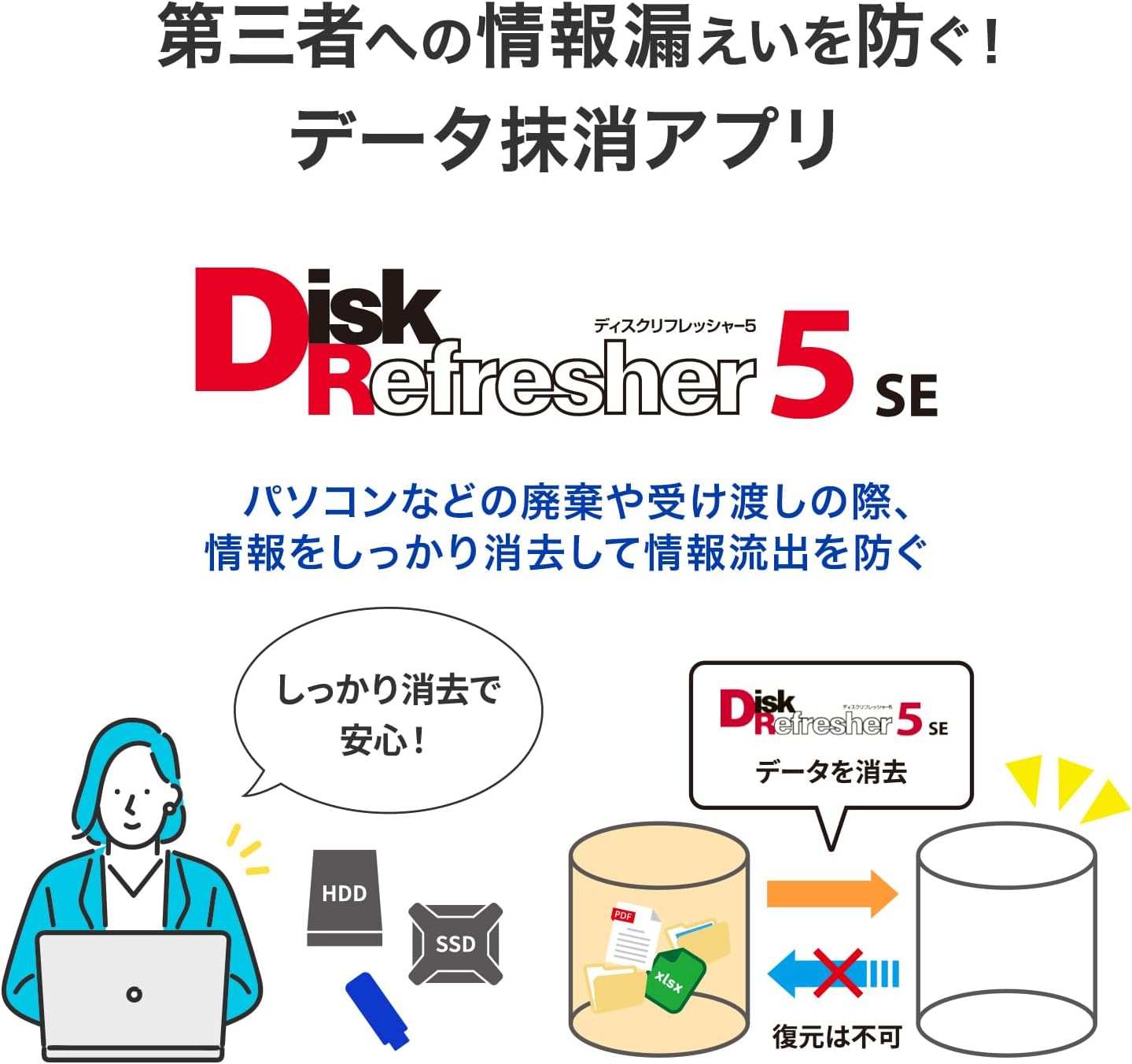 Detalle de アイオーデータ HDCX-UT24P/E 外付けHDD 24TB CMR採用・USB 3.2 Gen 1対応