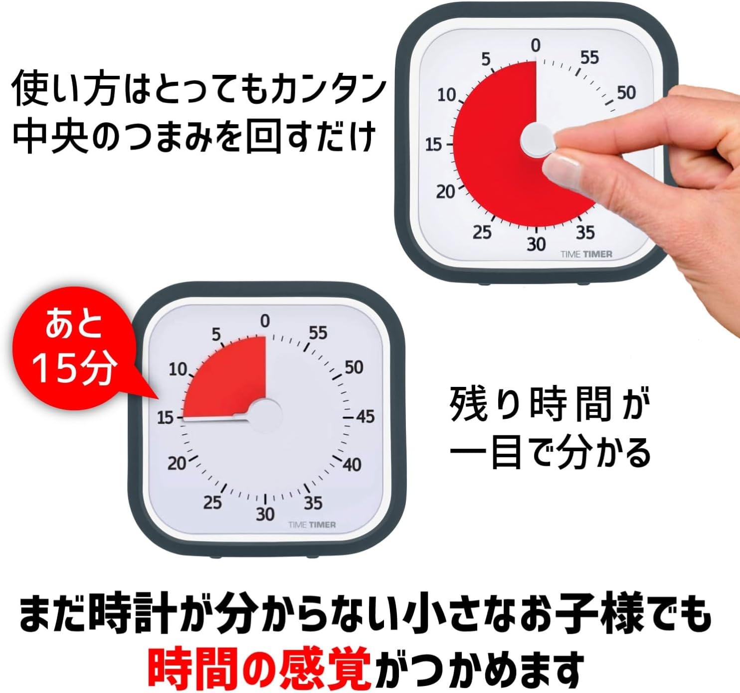 Detalle de TIME TIMER MOD TTM9-W 60分タイマー チャコールグレイ・着脱式カバー付き