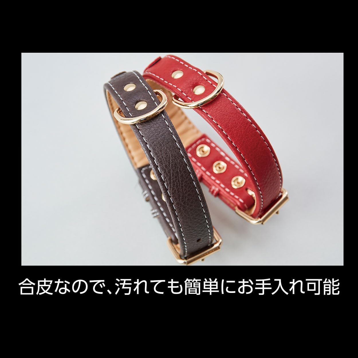 Thumbnail 3 de ペティオ Porta クラシックソフトレザーカラー 30mm レッド 犬用平首輪・フェイクレザー・ピンバックル