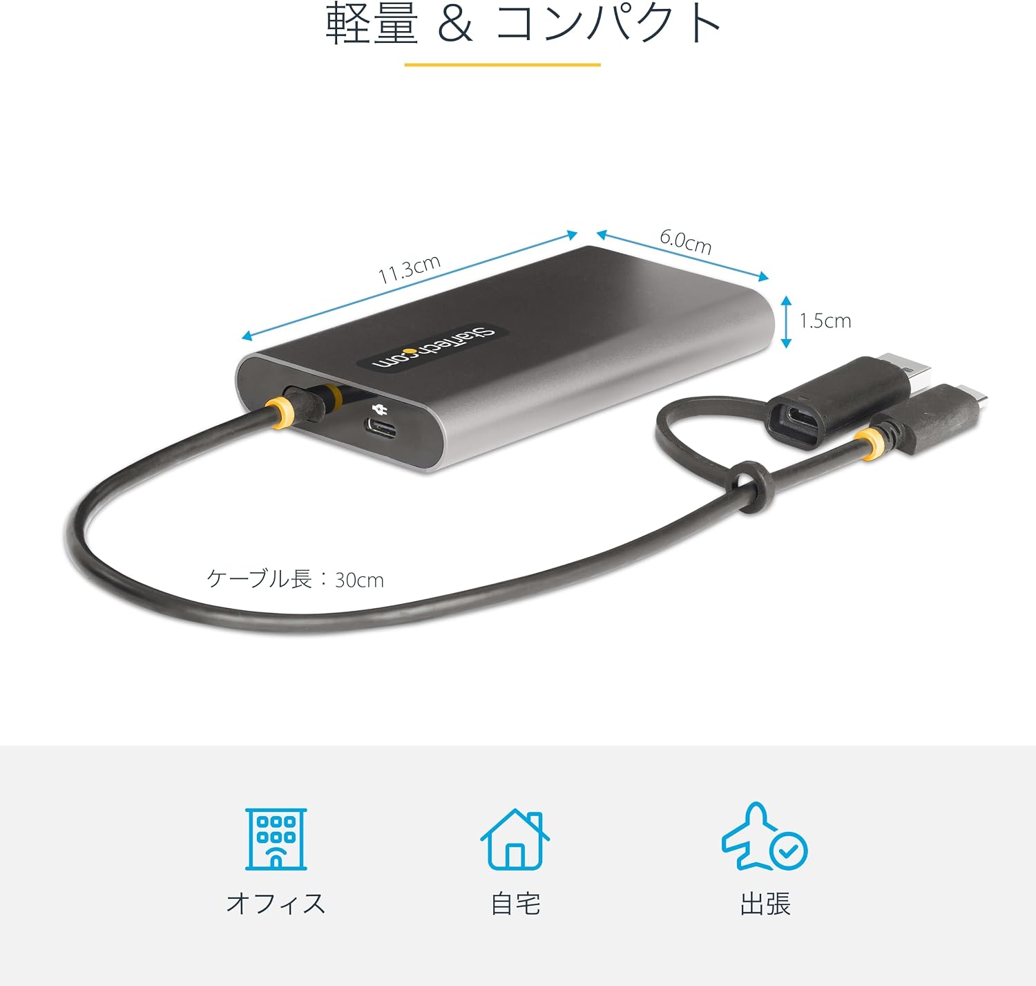 Thumbnail 6 de StarTech 109B-USBC-HDMI デュアルHDMI変換アダプター 4K60Hz・最大90W給電
