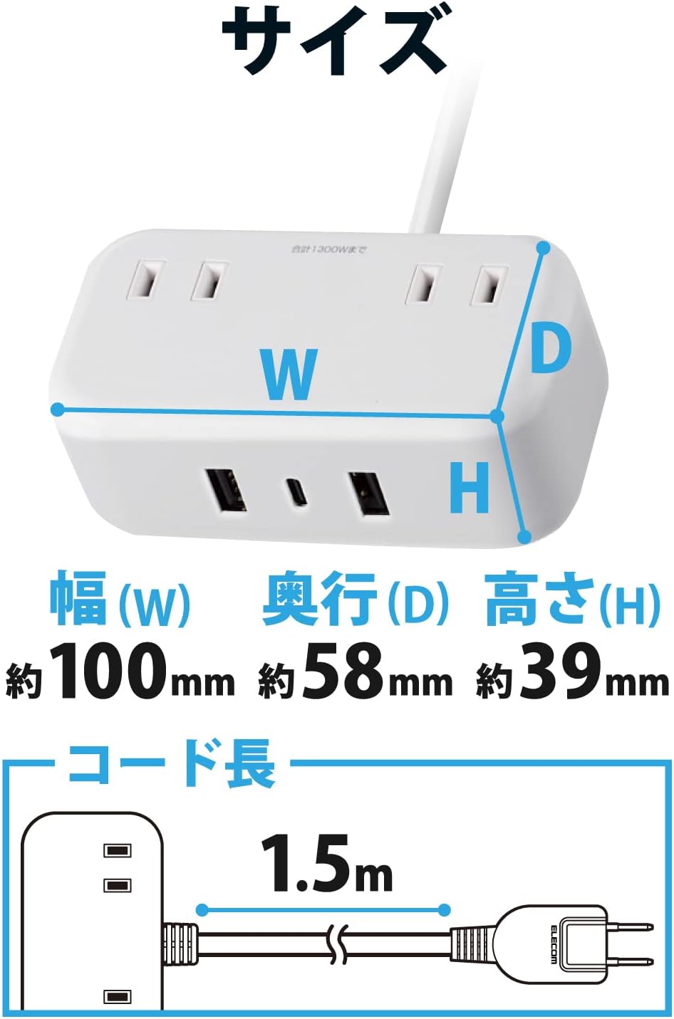 Thumbnail 6 de エレコム ECT-25215WH 雷ガード付き電源タップ USB-C 20W対応・3ポート・1.5m