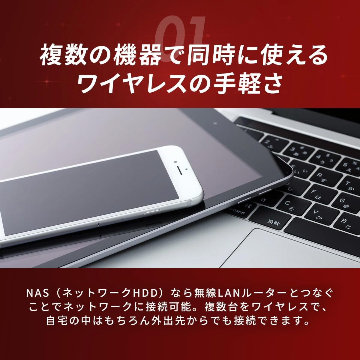 Detalle 1 de ウエスタンデジタル WD Red Plus WD40EFZZ-AJP 内蔵HDD 4TB、CMR方式・3.5インチ・5400rpm