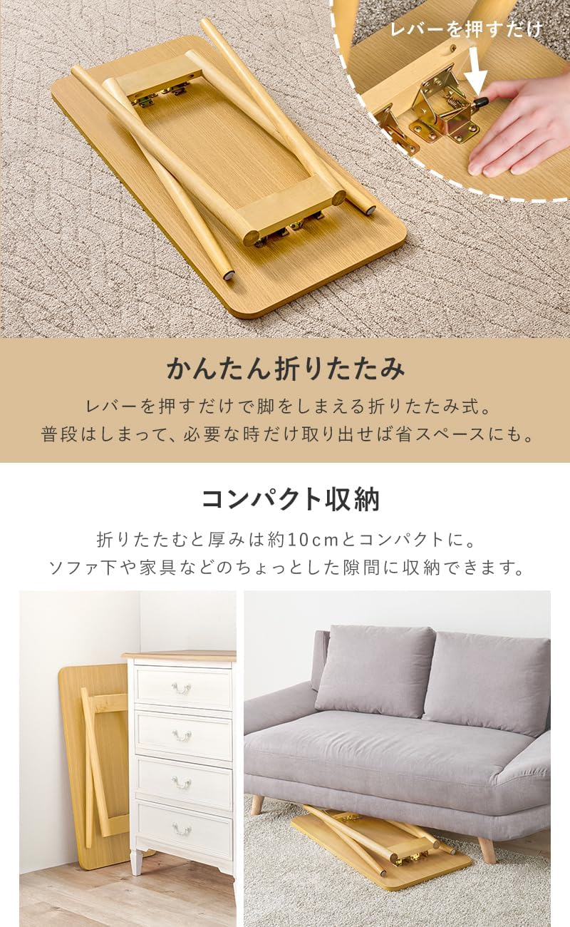 Detalle de 萩原 MT-6385BR 折りたたみテーブル 幅80×奥行40×高さ60cm ブラウン