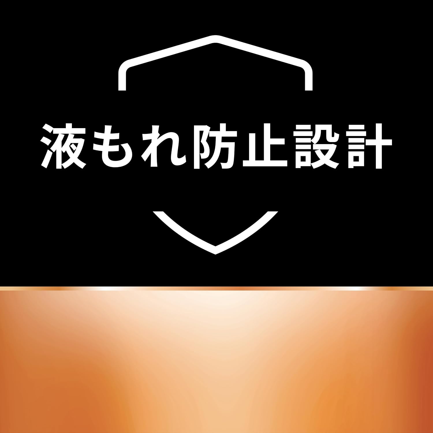 Thumbnail 6 de Duracell メインライン 9V形アルカリ乾電池 1本入り、5年保存・液もれ防止設計