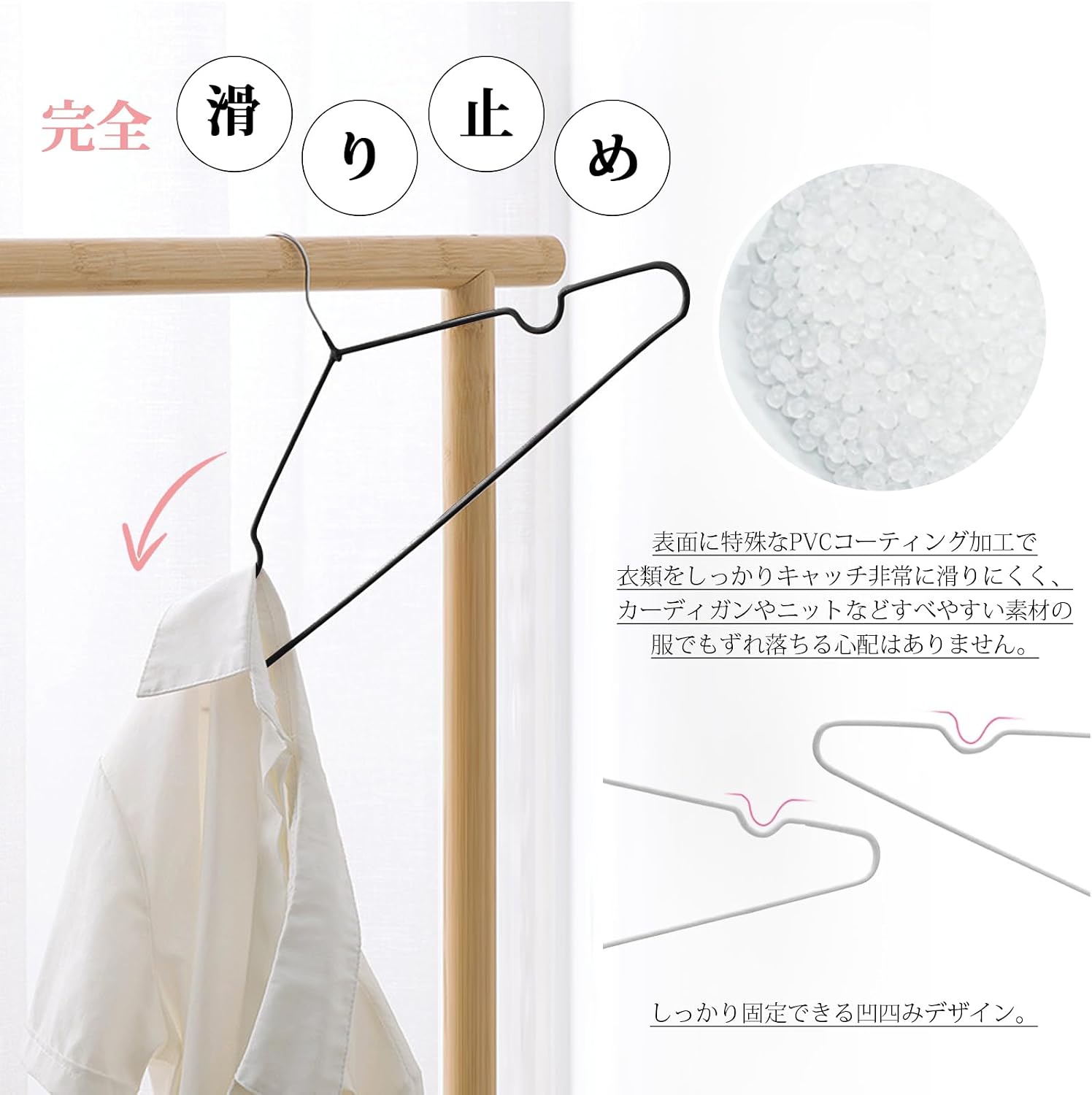 Detalle 2 de AYO すべりにくい衣類ハンガー 50本組 PVC加工 グレー 厚さ0.3cm