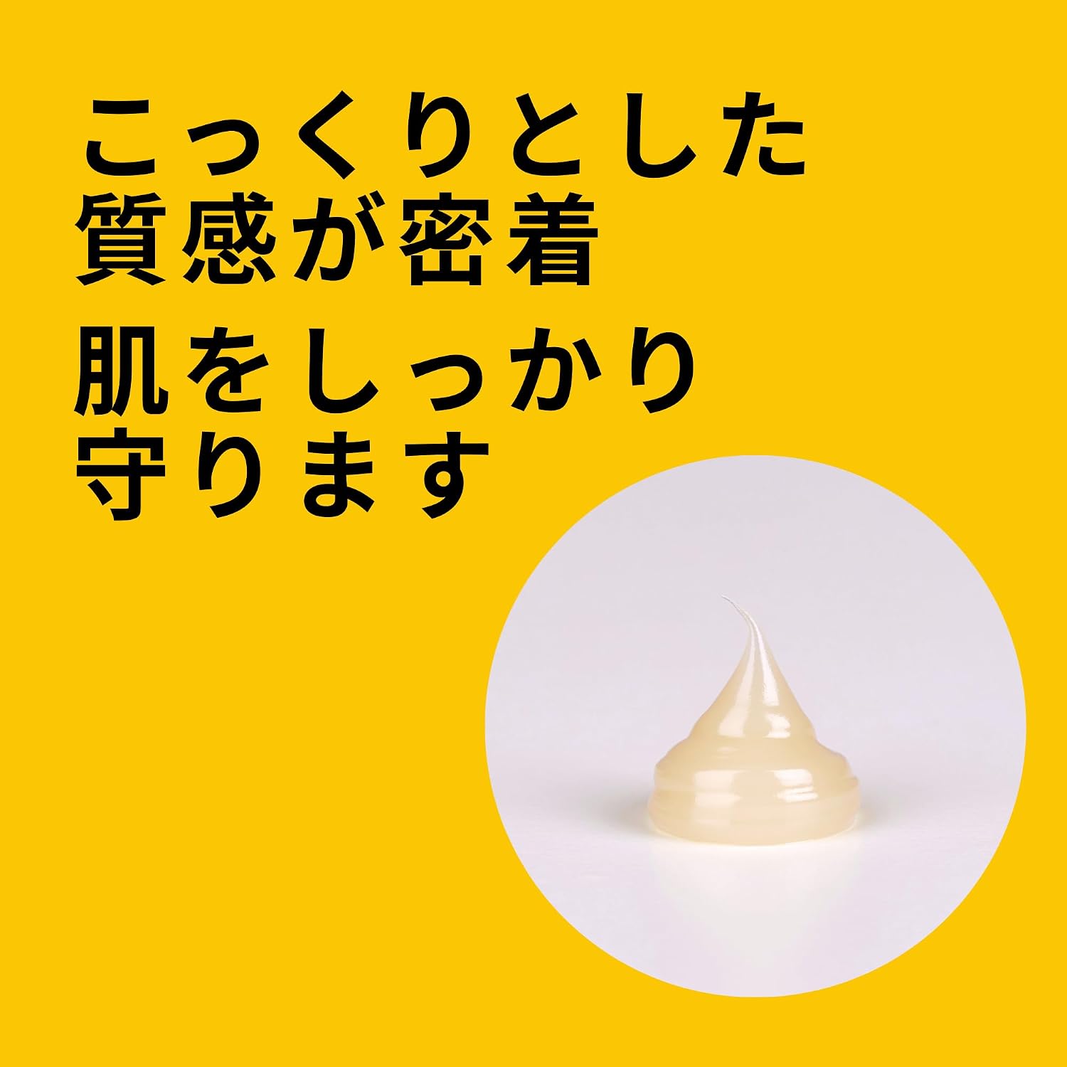 Detalle 2 de メデラ ピュアレーン 乳頭ケアクリーム 37g、天然ラノリン100%・授乳前の拭き取り不要