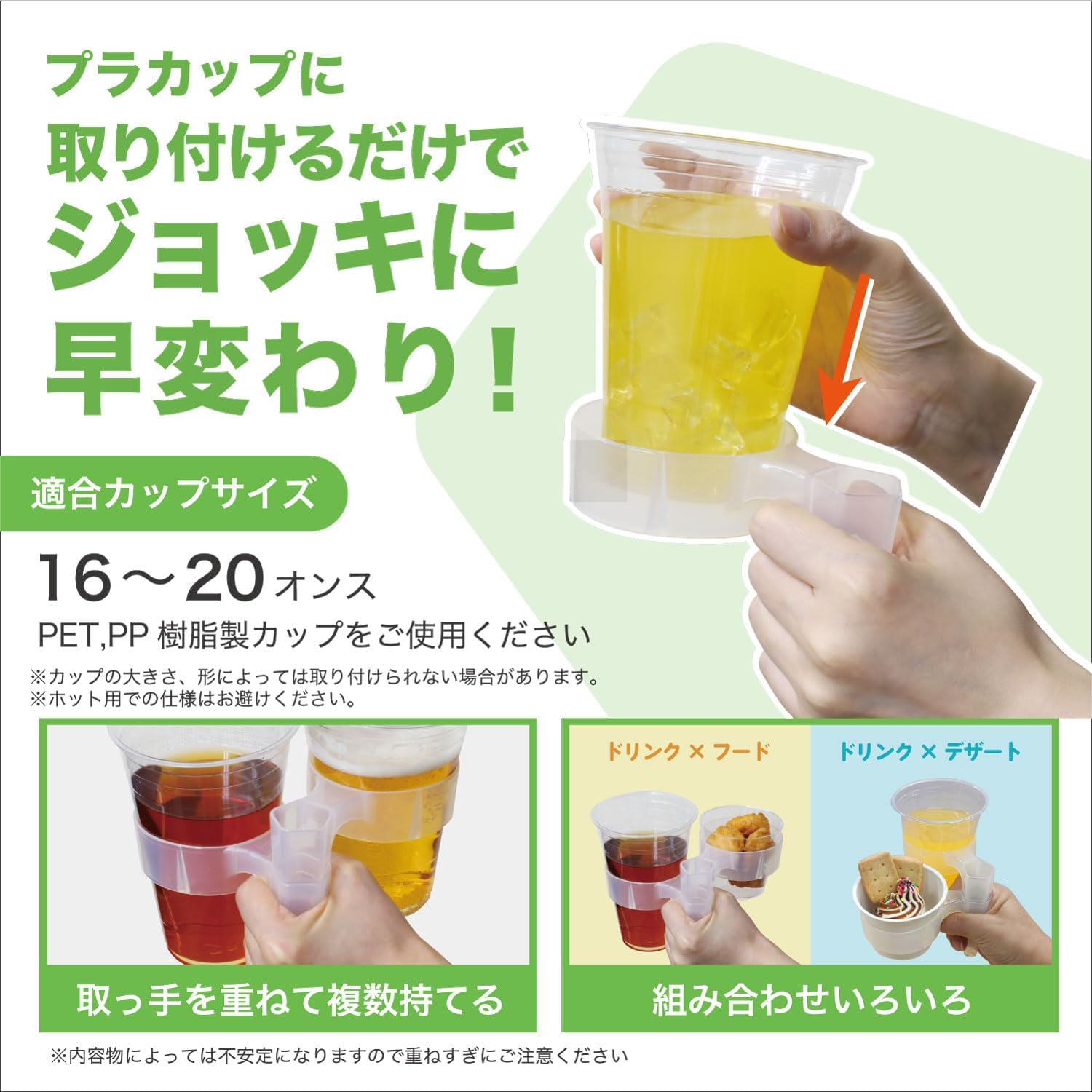 Thumbnail 2 de 台和 SCH-3030 カップホルダー 3個入 半透明・片手で複数のカップを持ち運び