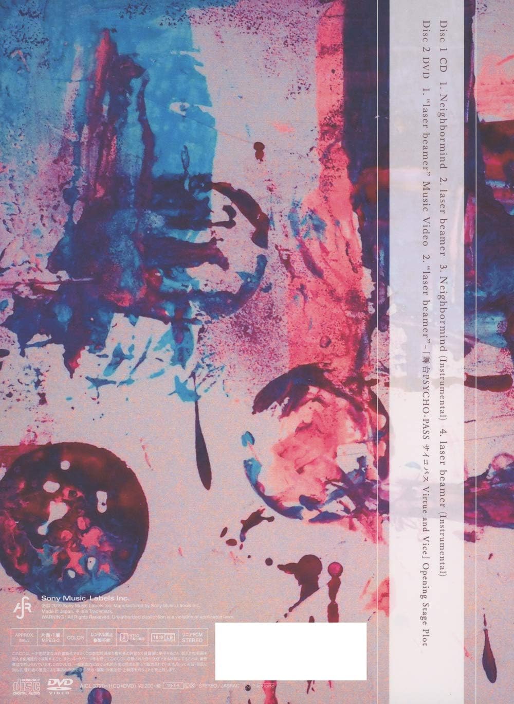 Detalle 2 de 凛として時雨「Neighbormind / laser beamer」完全生産限定盤 CD+DVDシングル