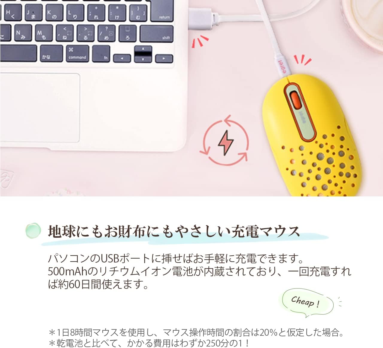 Detalle de egret HappiE EM23-H2 ワイヤレスマウス ミント、3台切替・静音クリック・3段階DPI