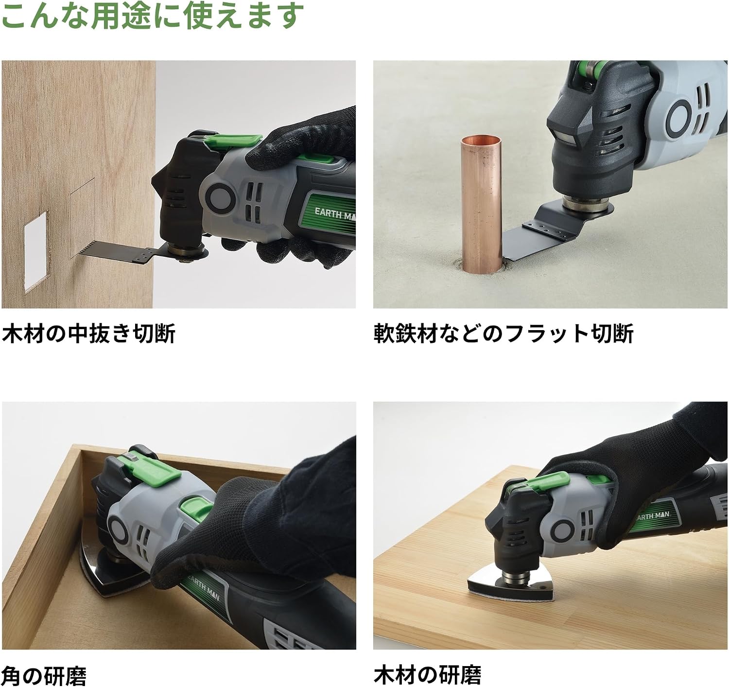 Thumbnail 4 de 高儀 MSC-300SCB 変速マルチサンディングカットソー 6段階変速・工具不要の刃交換