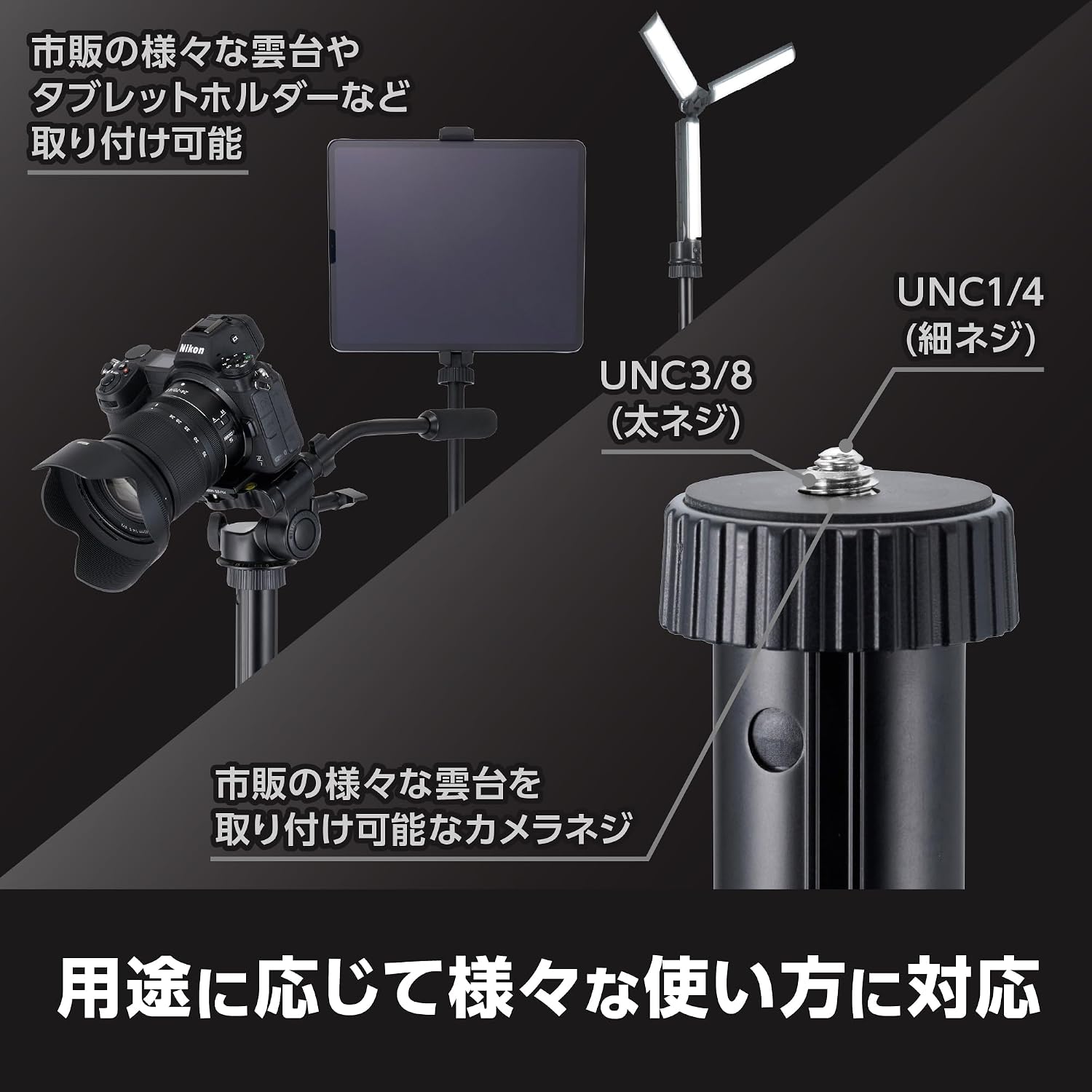 Detalle 1 de ベルボン DP-64AAZ ドリーポッド キャスター付き三脚、雲台なし・全高約1690mm・積載質量2kg