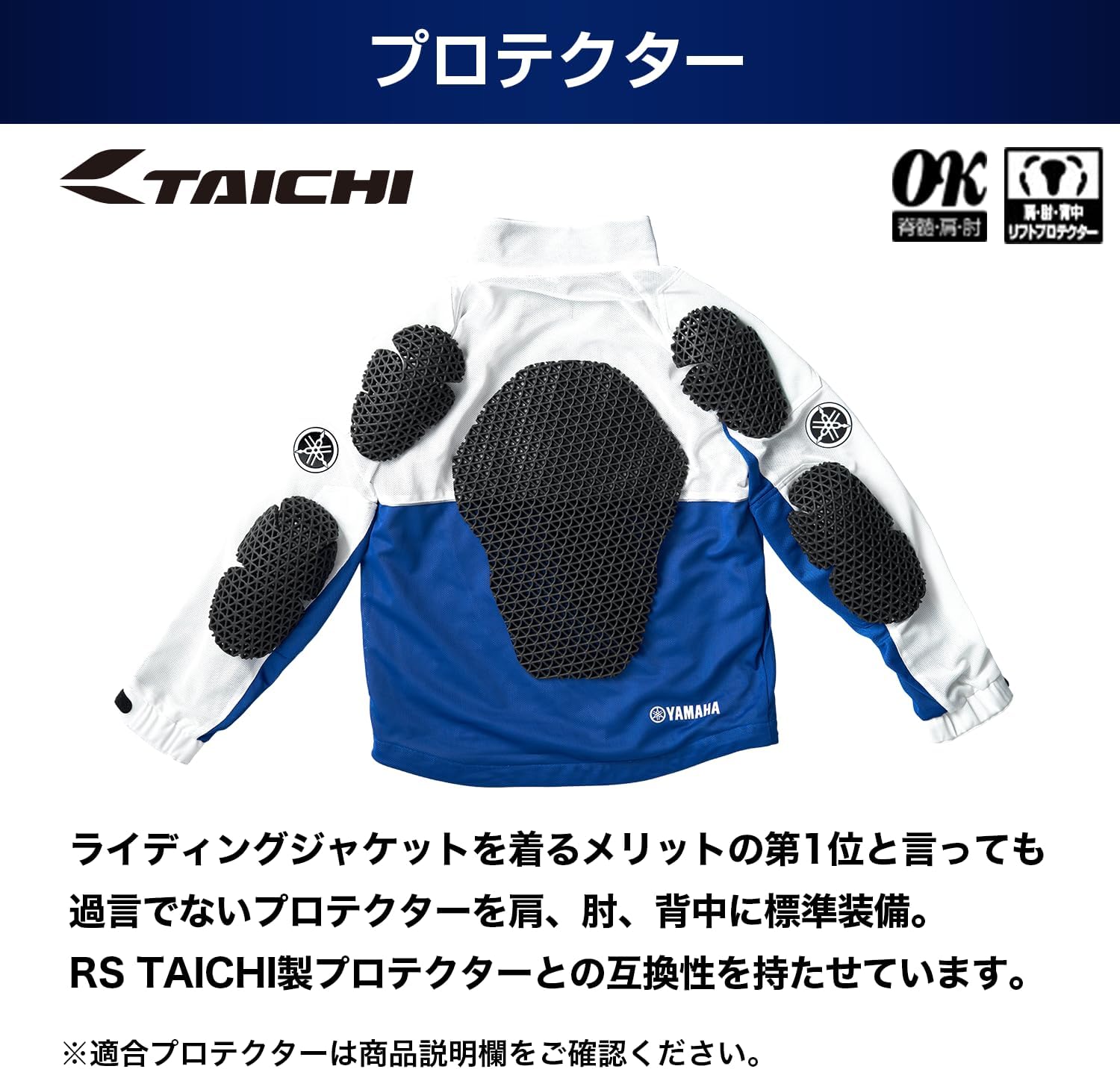 Detalle 2 de ヤマハ発動機 RY1001 2Wayライディングジャケット 90792-AE37L ブラック Lサイズ