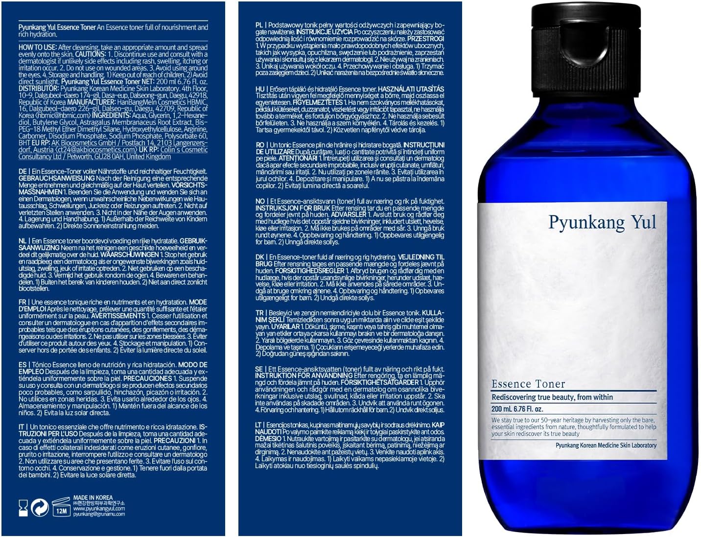 Detalle 2 de Pyunkang Yul Essence Toner 200 ml – Gesichtstoner 💧