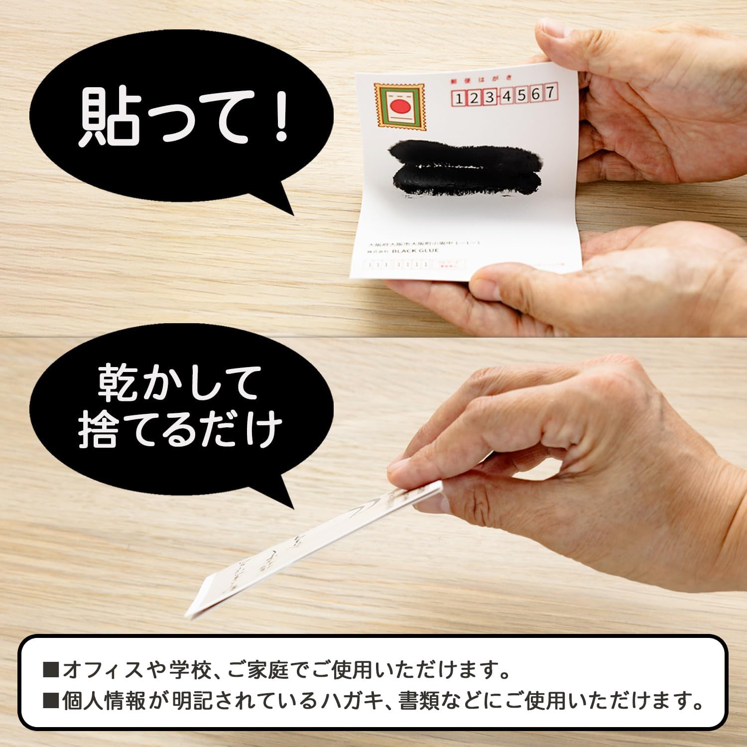 Thumbnail 4 de アイ・エス INS2-BK15-10 ブラックスティックのり 15g×10セット 紙・厚紙対応