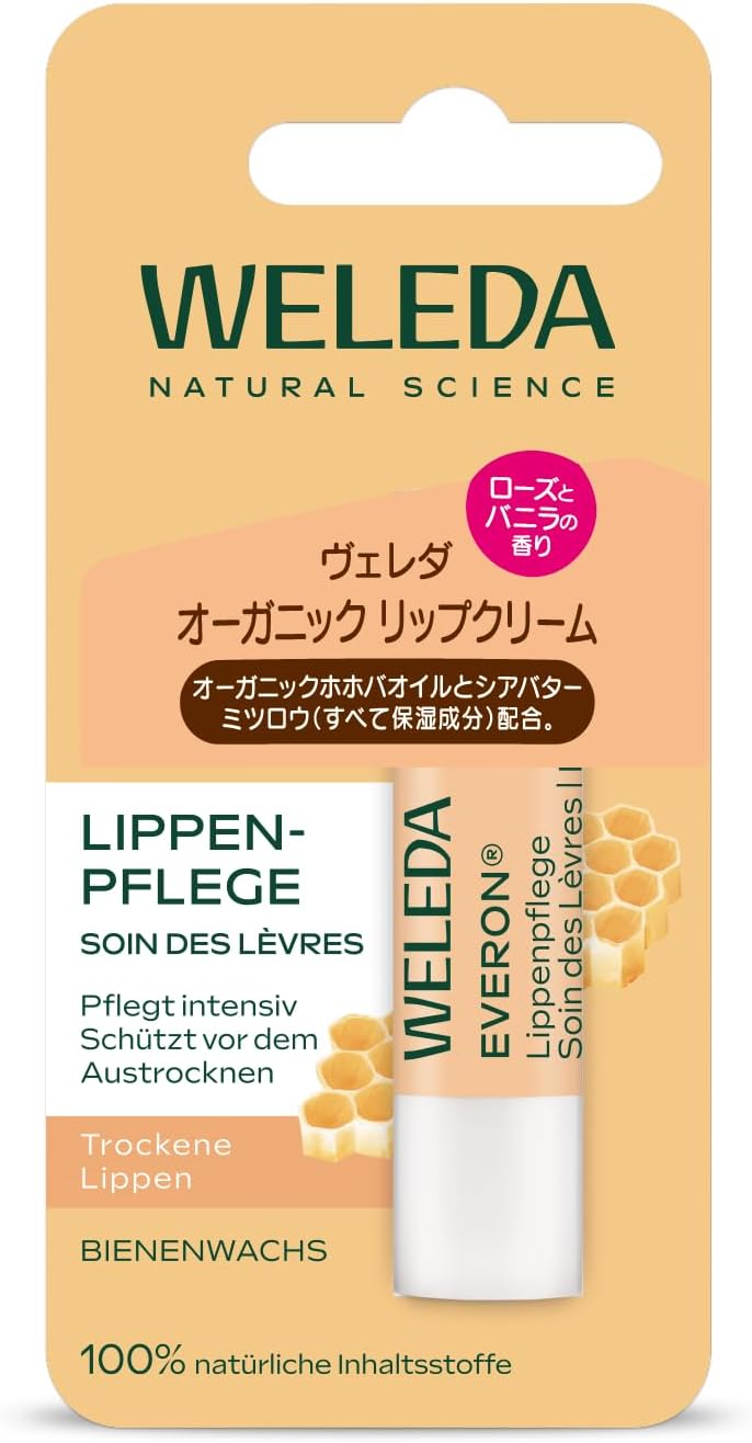 Detalle de ヴェレダ リップクリーム N 4.8g スティックタイプ、ホホバ種子油・ミツロウ配合