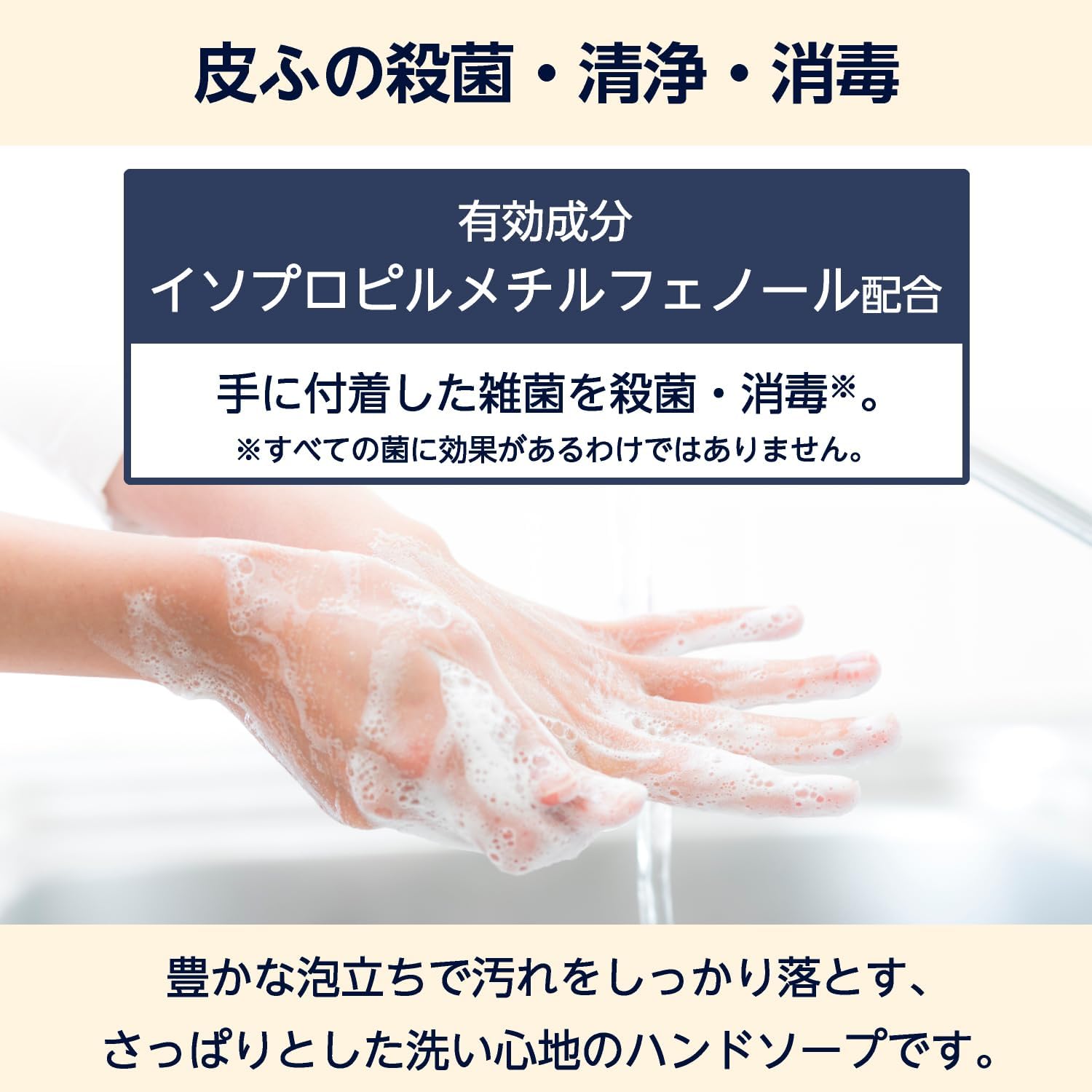 Detalle de by Amazon 薬用ハンドソープ 5L シトラスの香り 詰め替え用・泡/液体ポンプ兼用