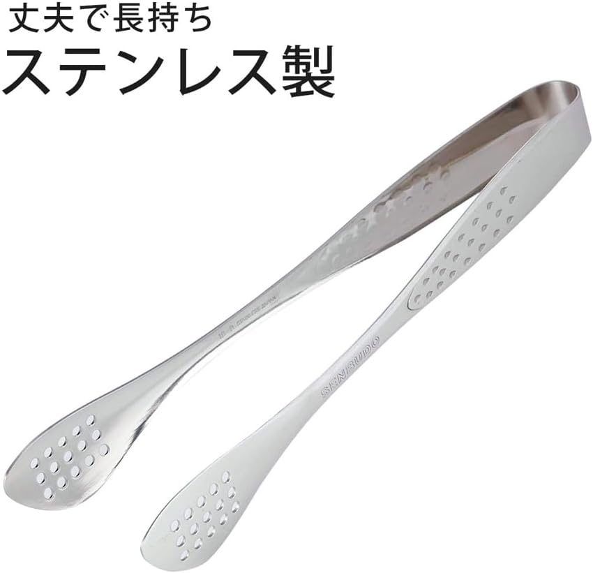 Detalle de 下村企販 38857 サラダトング 18-8ステンレス製・食洗機対応・全長約20.6cm